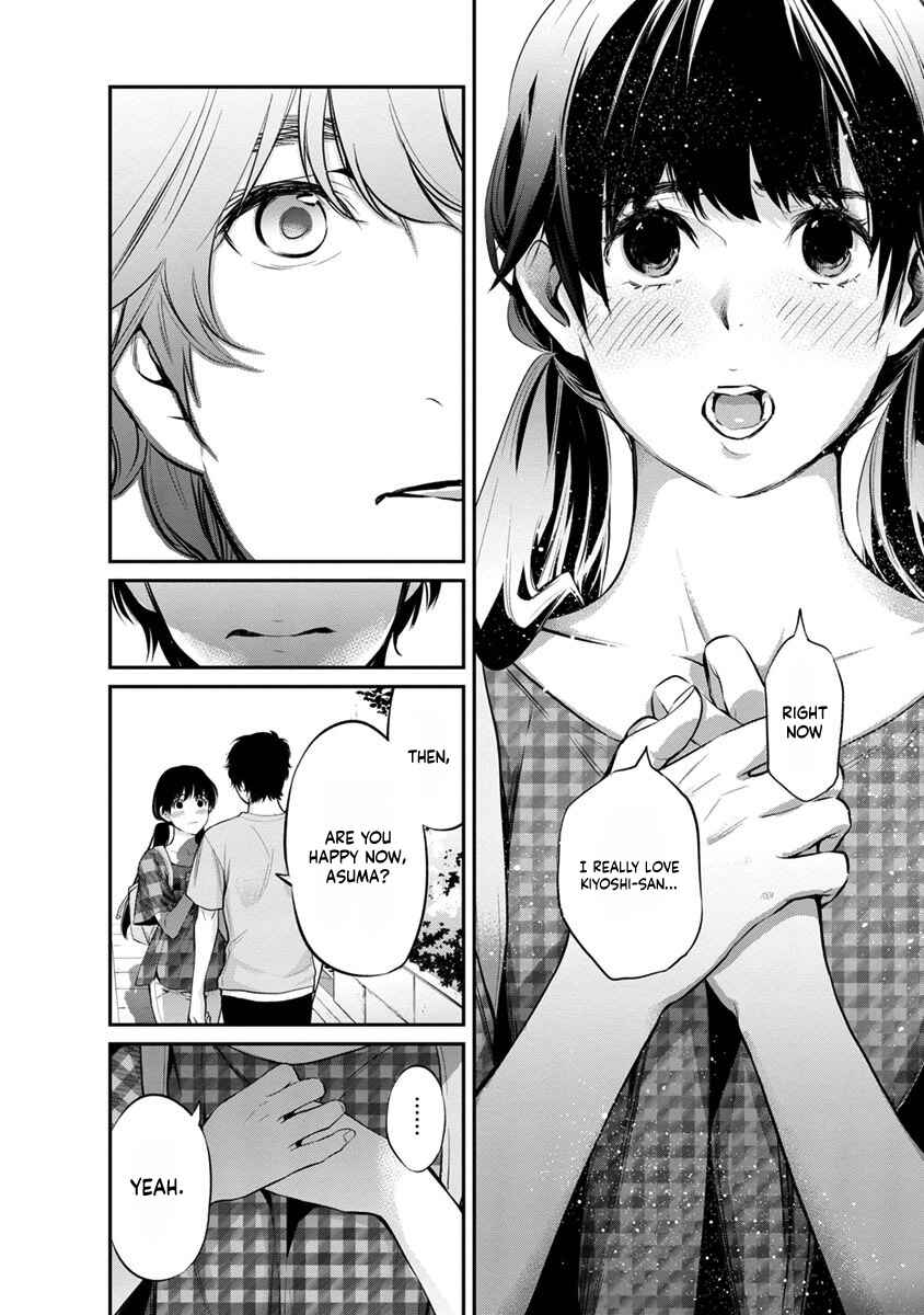 Page 15 Chapter 16 For Your Sake, I’ll Never Leave Your Side