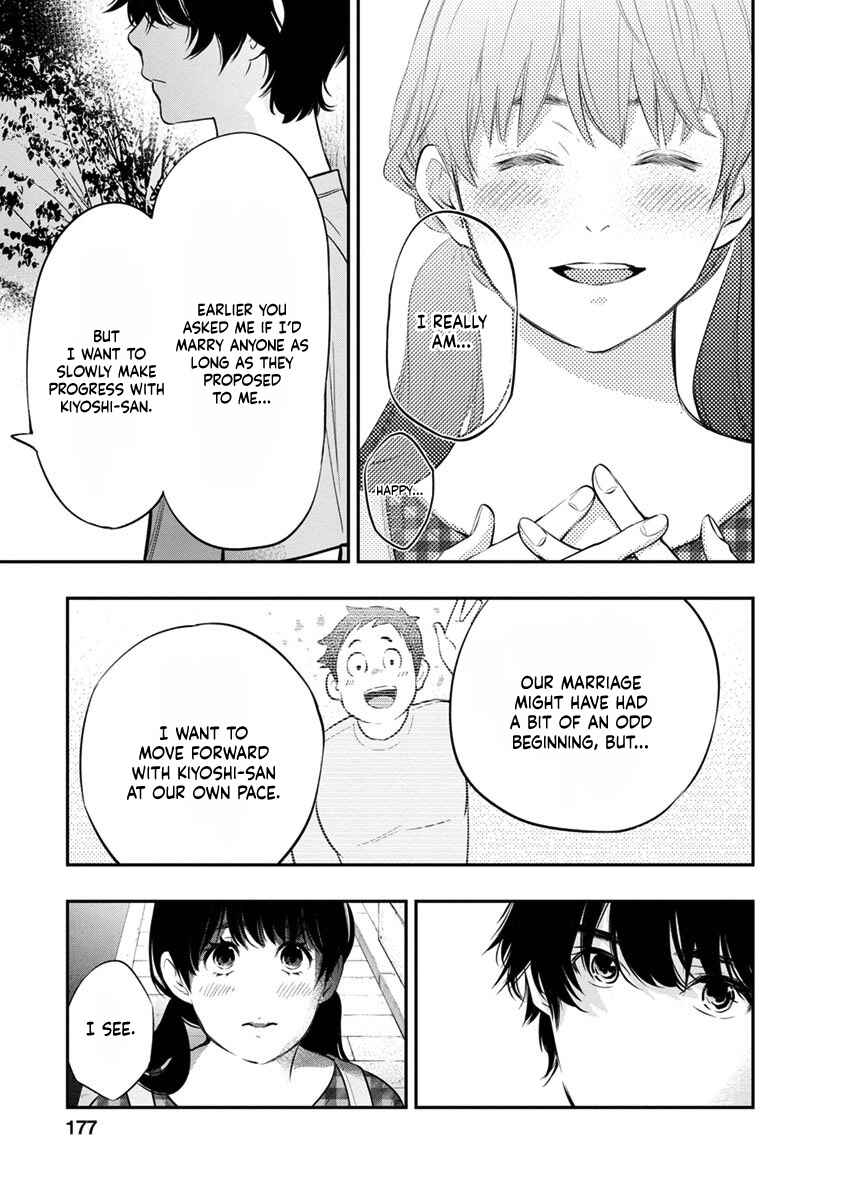Page 16 Chapter 16 For Your Sake, I’ll Never Leave Your Side