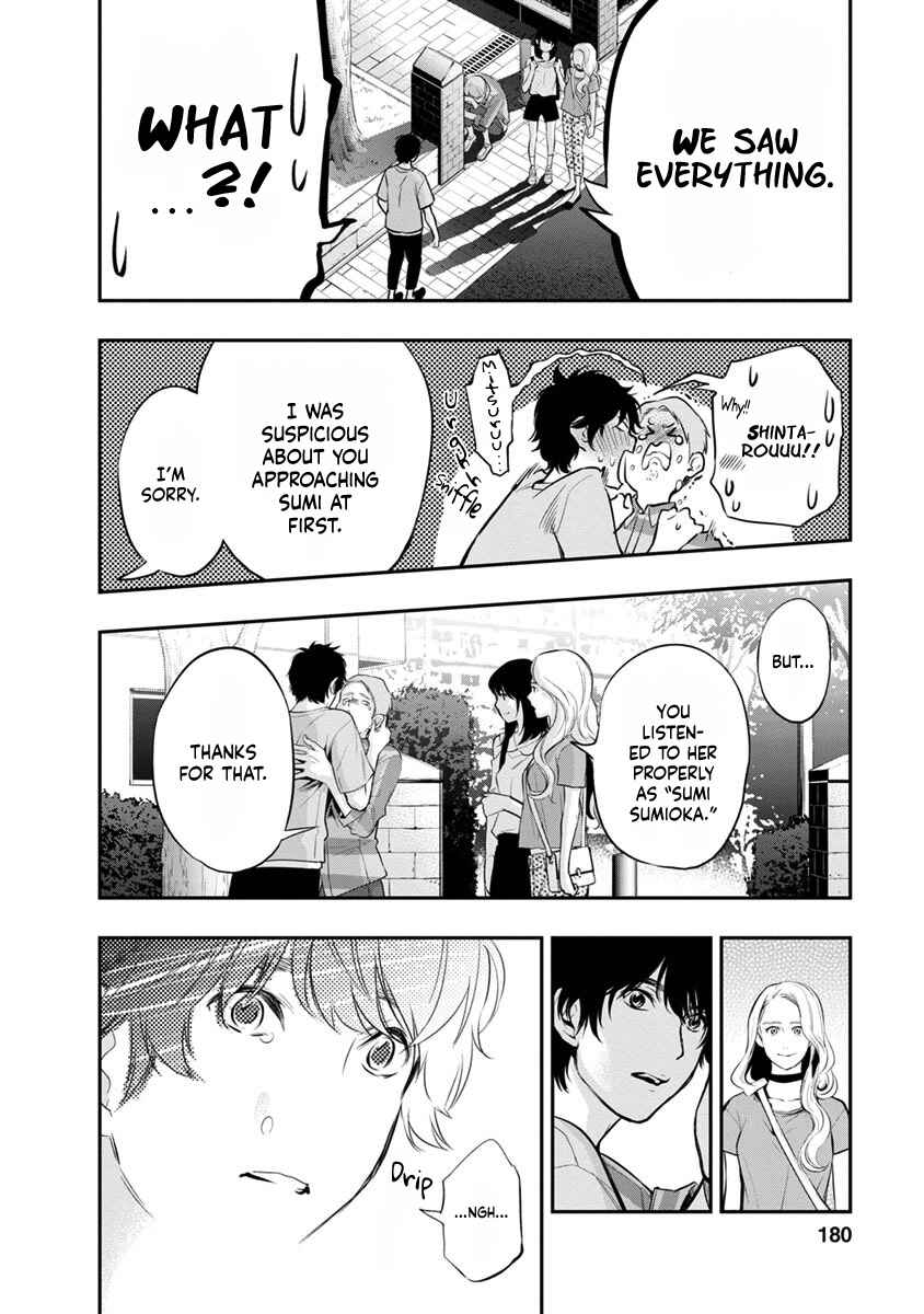 Page 19 Chapter 16 For Your Sake, I’ll Never Leave Your Side
