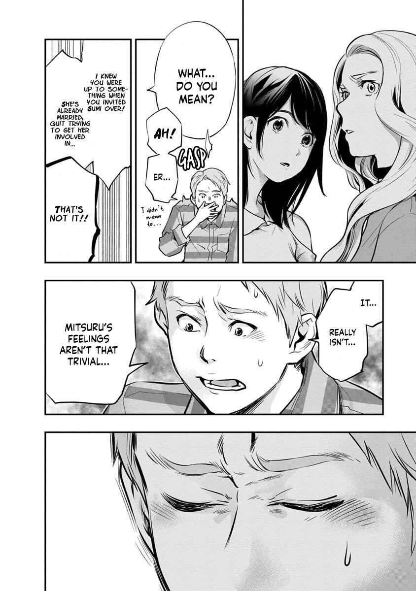 Page 5 Chapter 16 For Your Sake, I’ll Never Leave Your Side