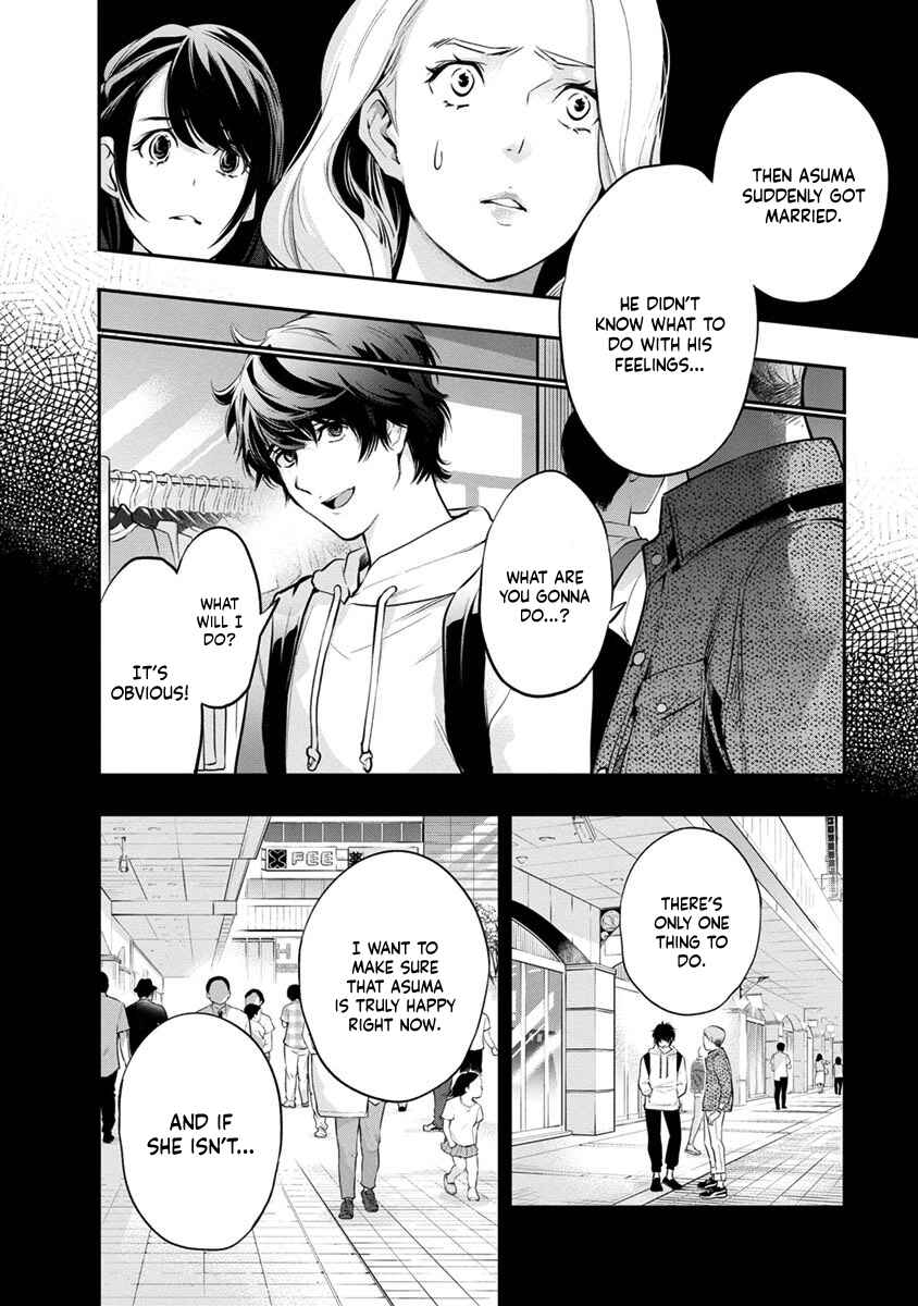 Page 7 Chapter 16 For Your Sake, I’ll Never Leave Your Side