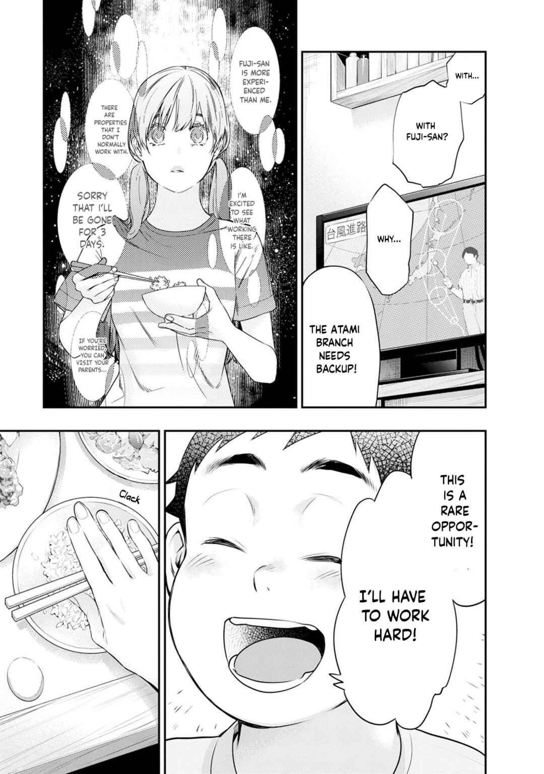 Page 19 Chapter 30 For Your Sake, I’ll Never Leave Your Side