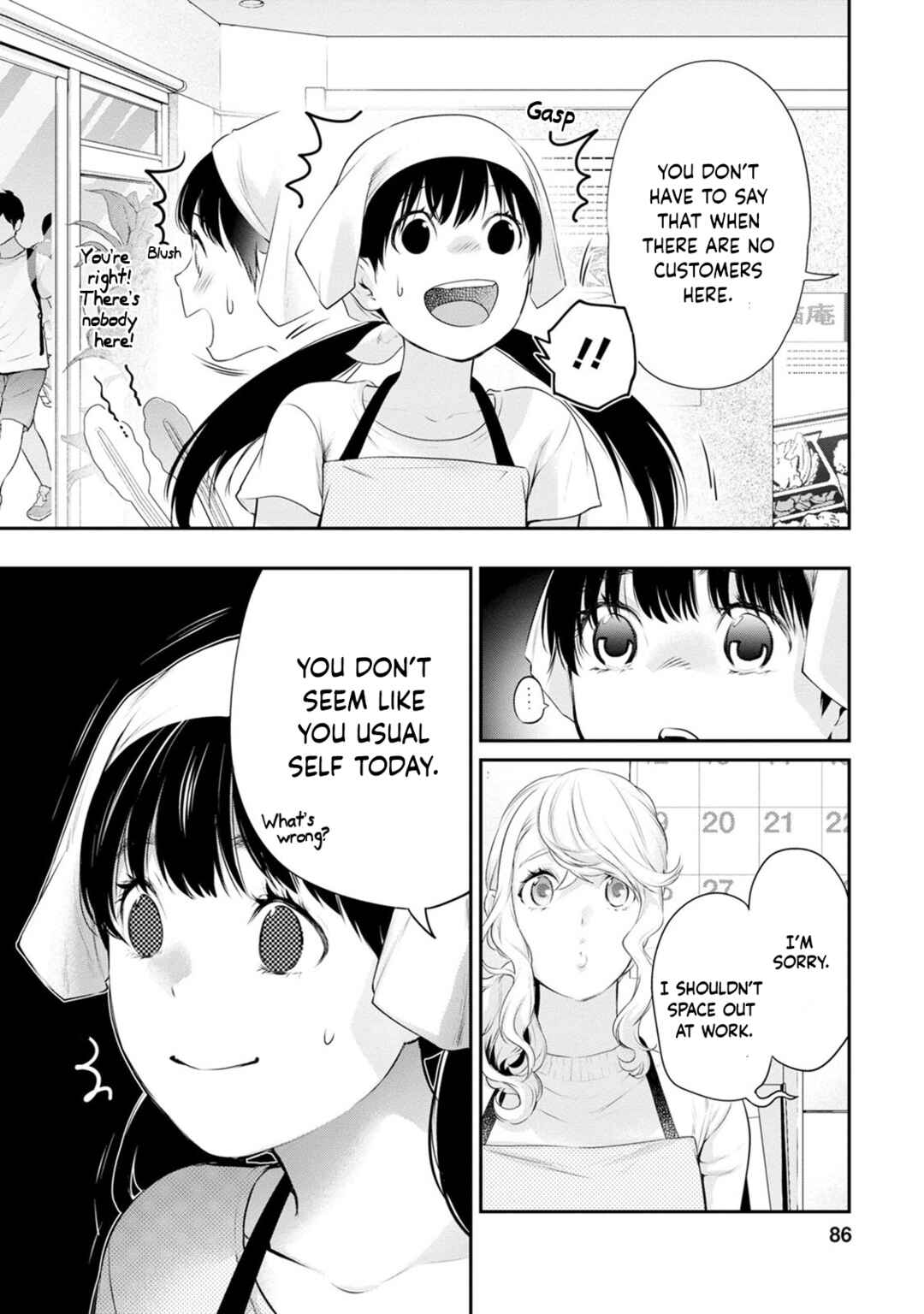 Page 4 Chapter 30 For Your Sake, I’ll Never Leave Your Side