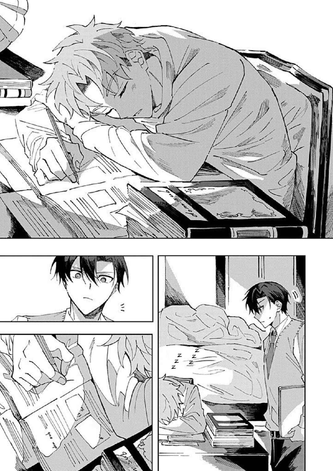 Page 18 Chapter 2.1 The Lonely Sub Will Find Love With Only One Dom