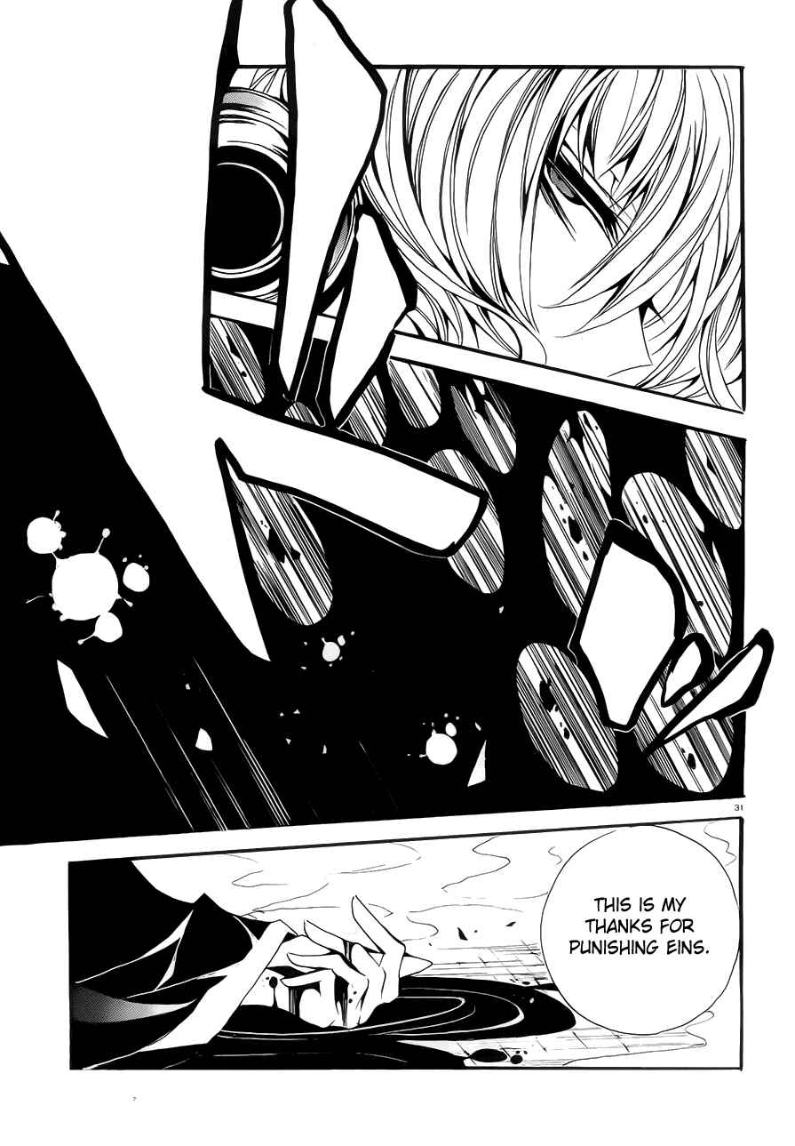 Page 30 Chapter 2 Andromalius
