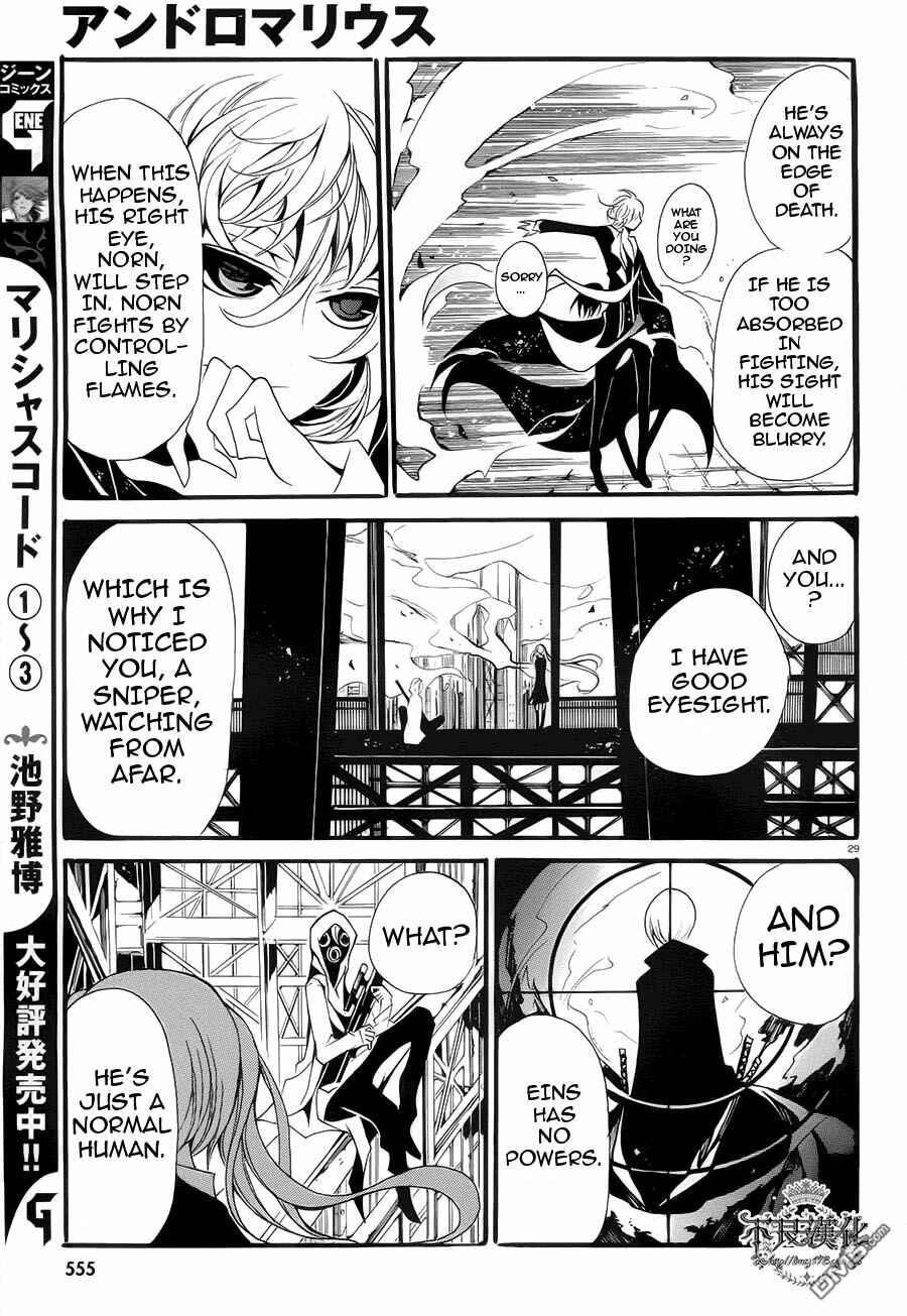 Page 28 Chapter 3 Andromalius