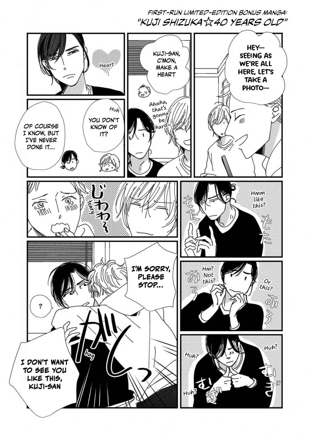 Page 22 Chapter 20.5 Smoke Blue no Ame Nochi Hare