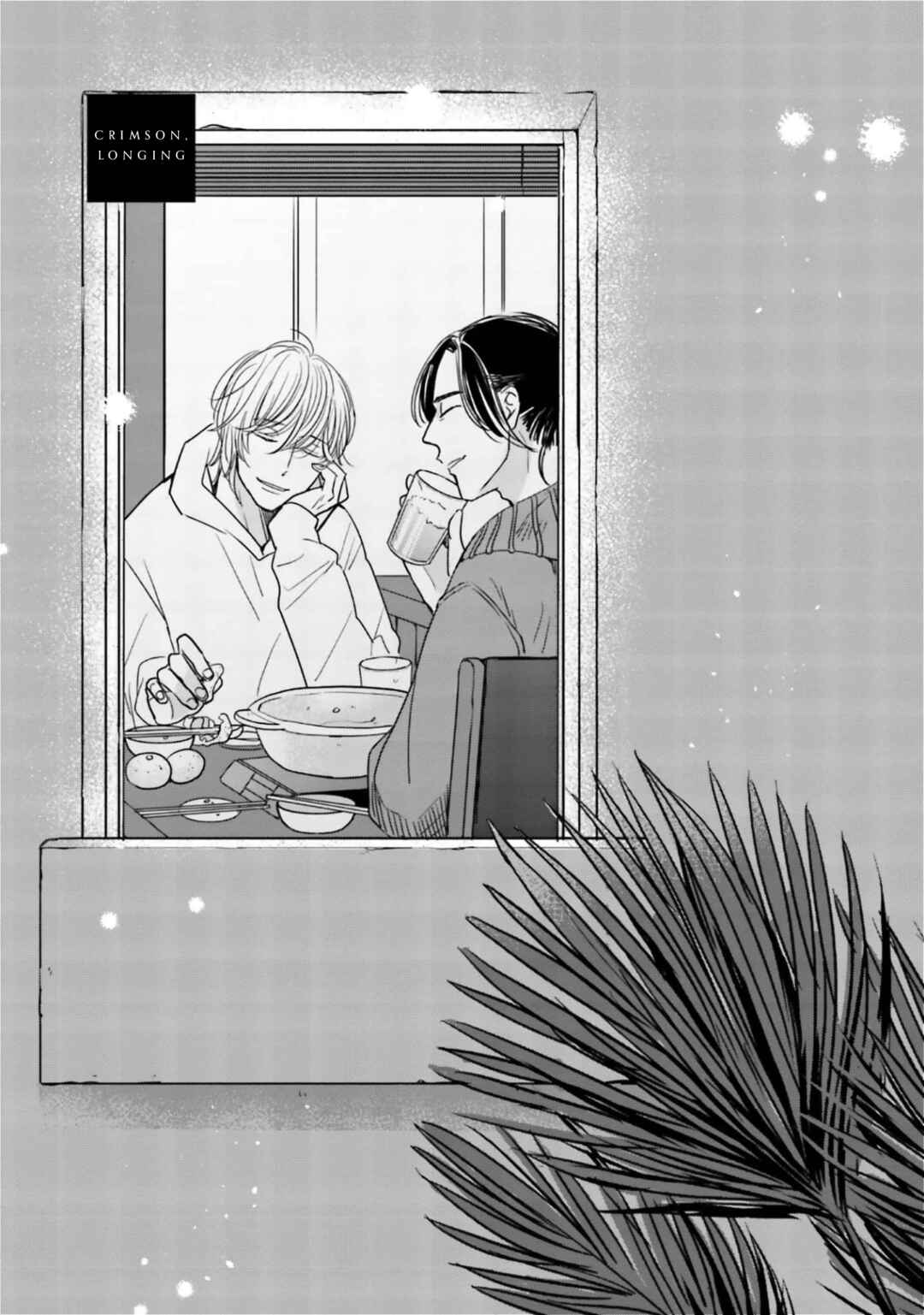 Page 24 Chapter 20.5 Smoke Blue no Ame Nochi Hare