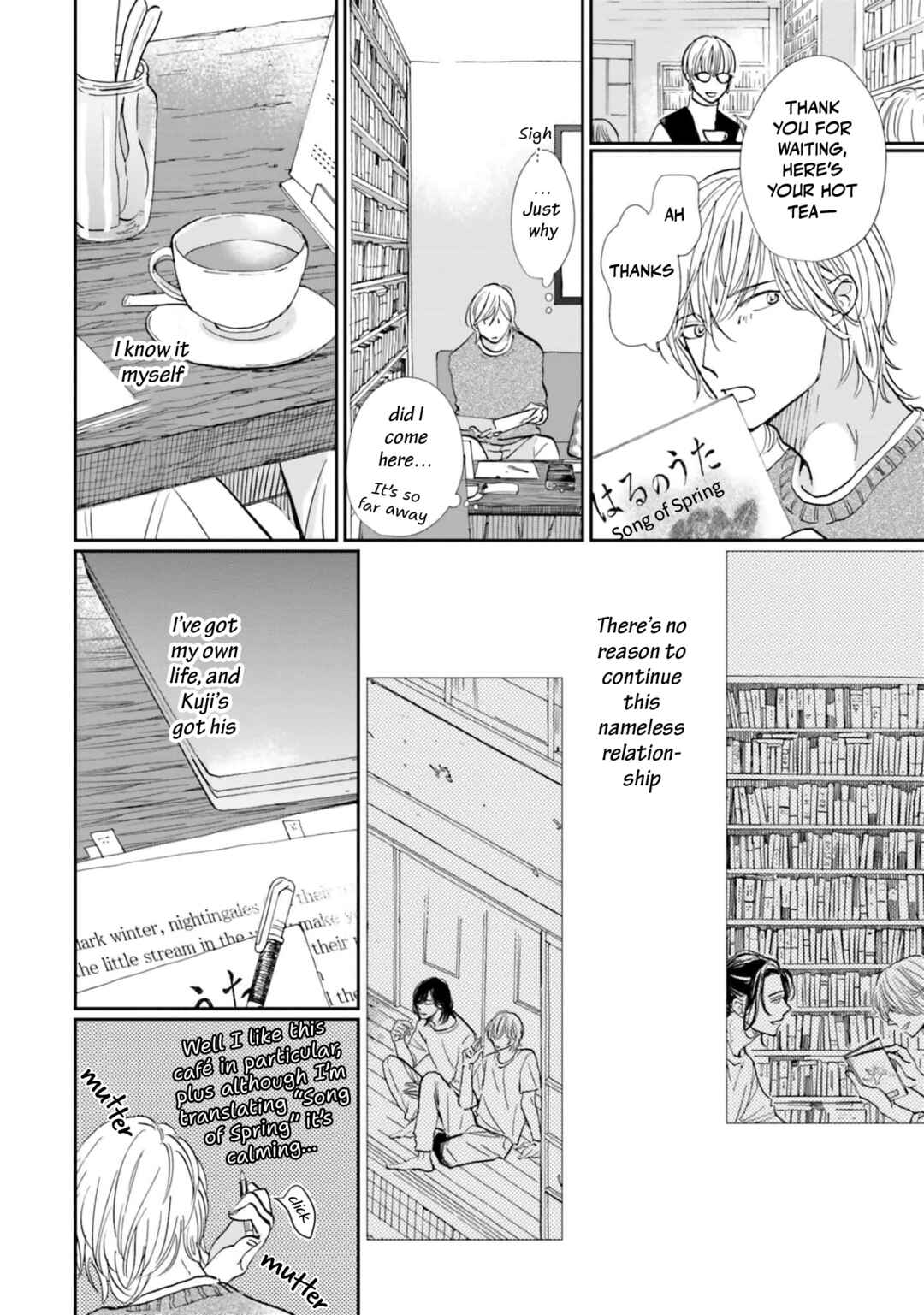 Page 17 Chapter 10 Smoke Blue no Ame Nochi Hare