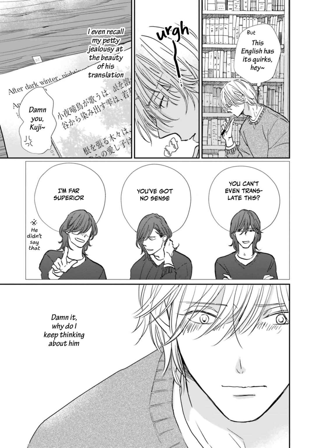 Page 18 Chapter 10 Smoke Blue no Ame Nochi Hare
