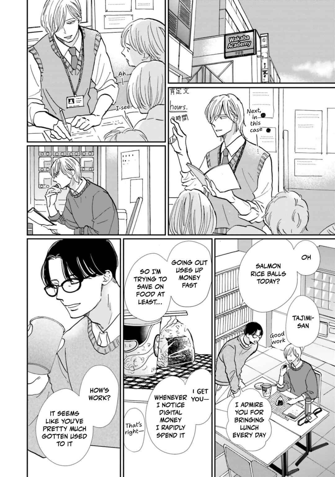 Page 5 Chapter 10 Smoke Blue no Ame Nochi Hare