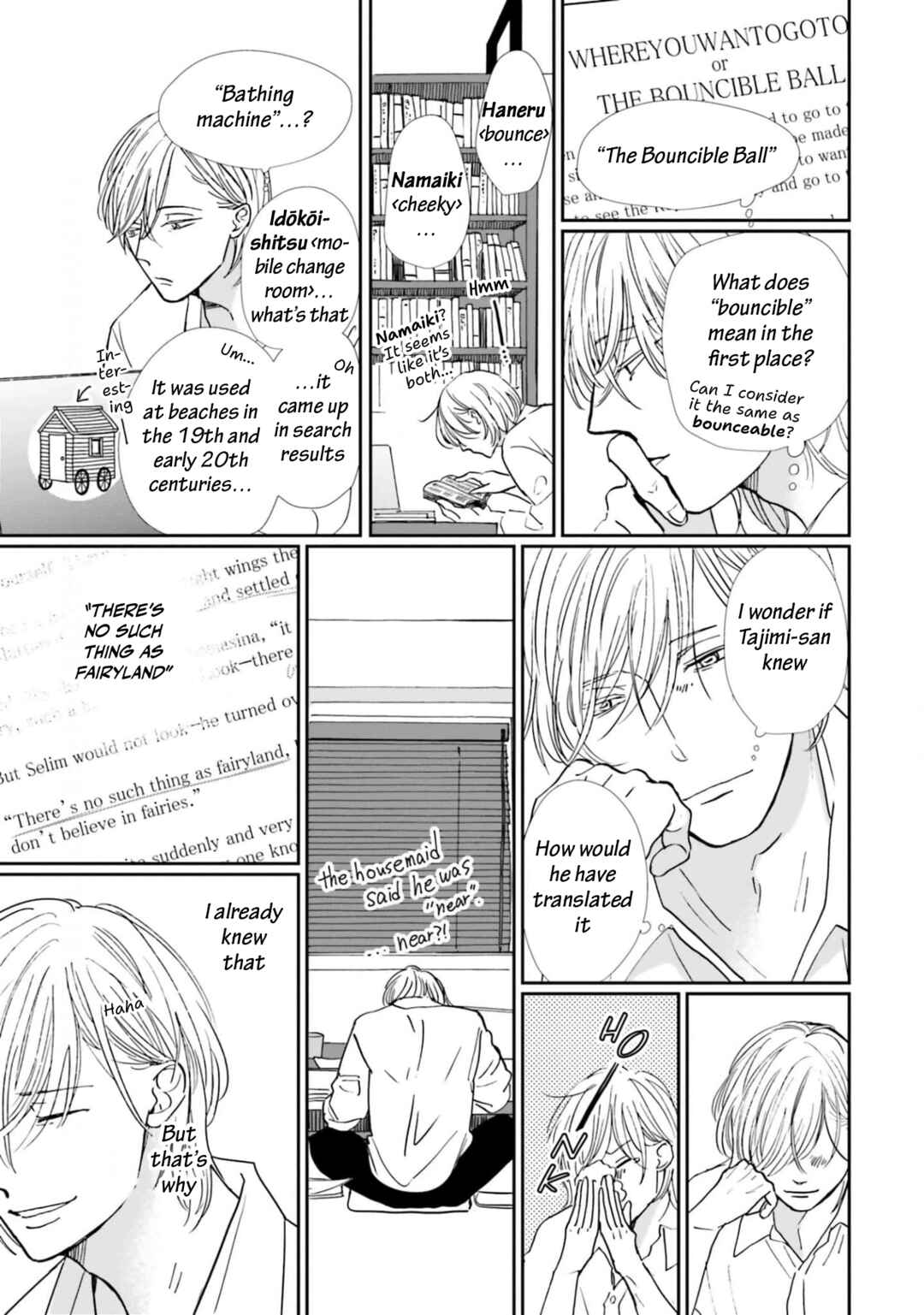 Page 27 Chapter 19 Smoke Blue no Ame Nochi Hare