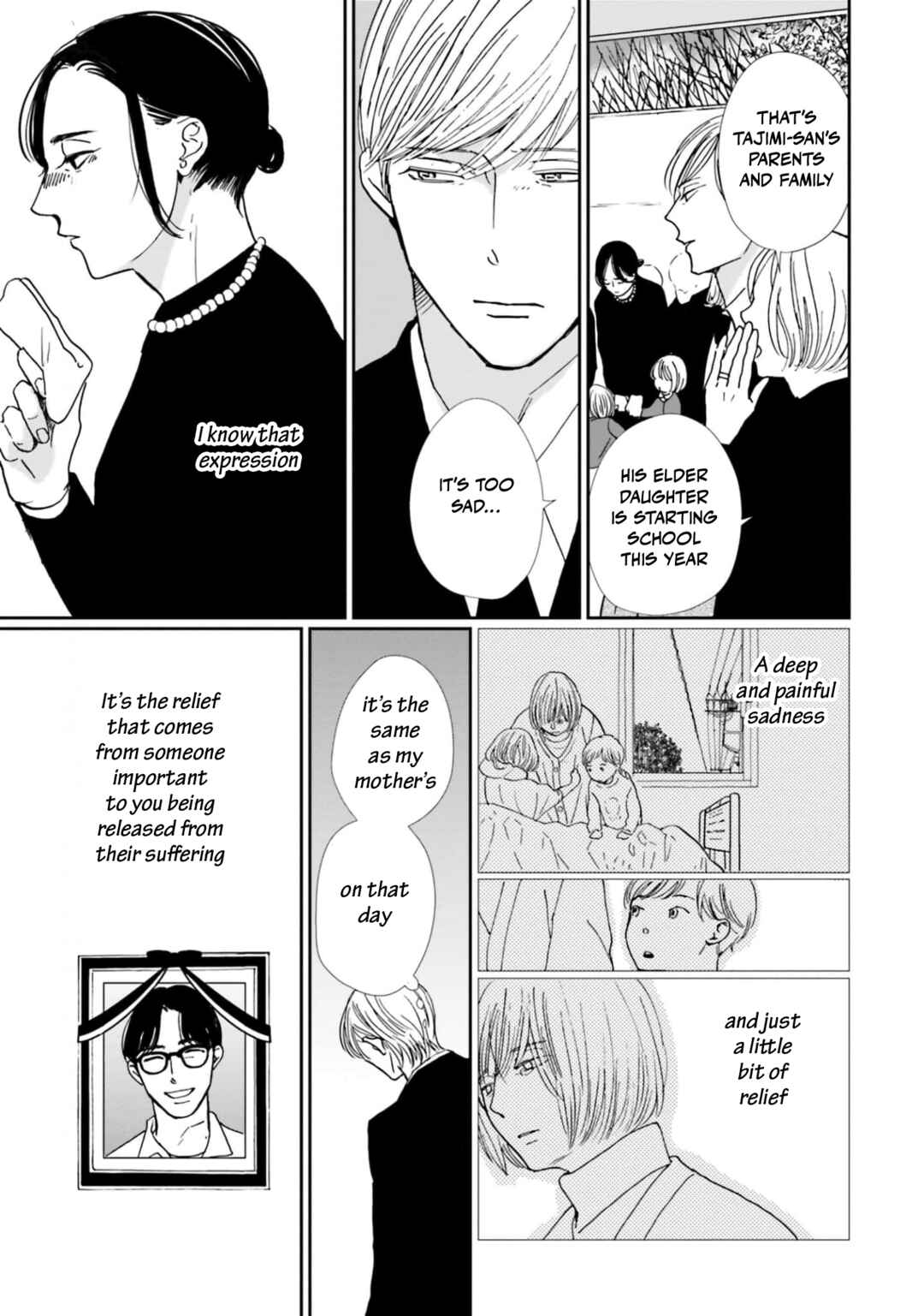 Page 3 Chapter 19 Smoke Blue no Ame Nochi Hare