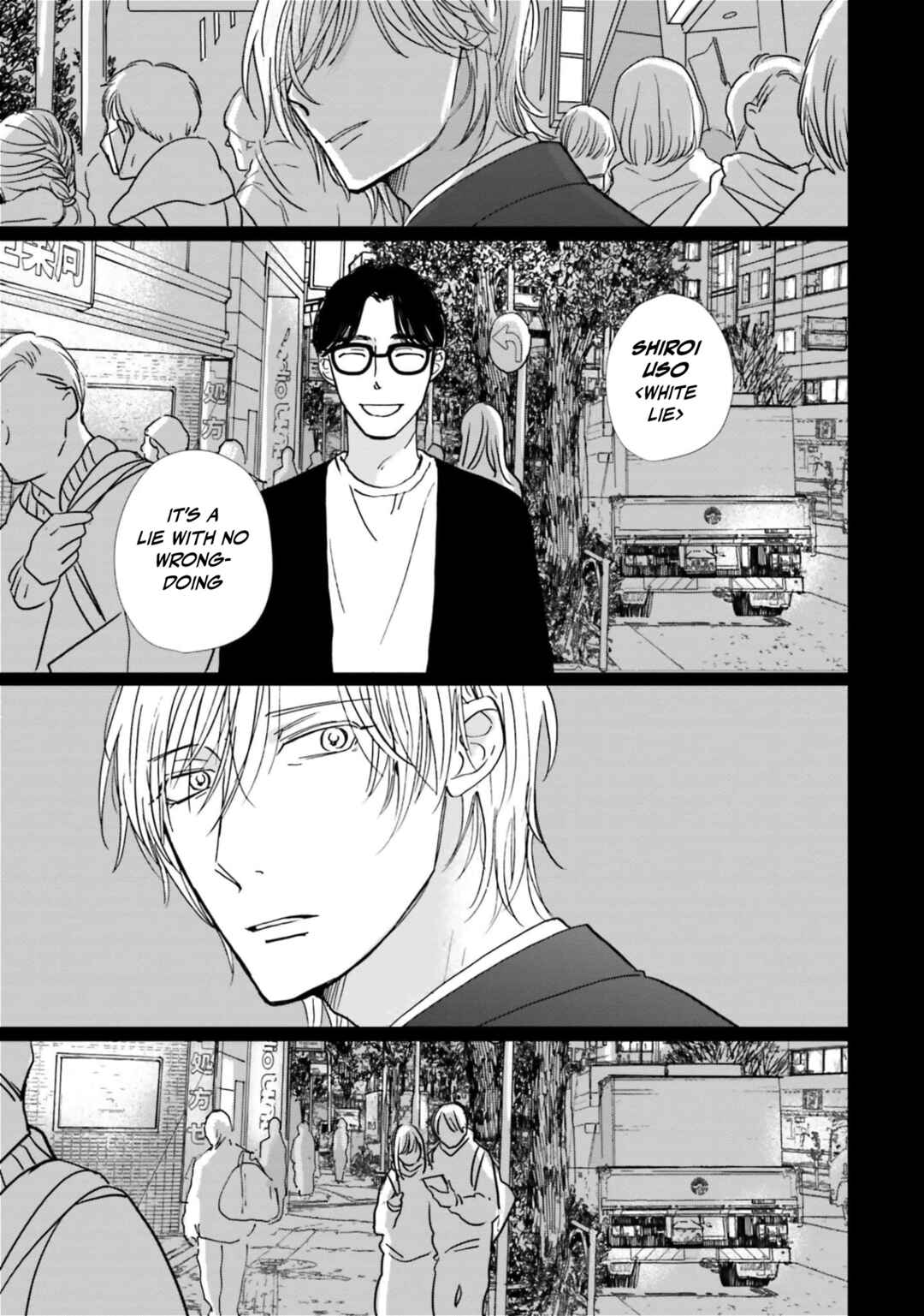 Page 9 Chapter 19 Smoke Blue no Ame Nochi Hare