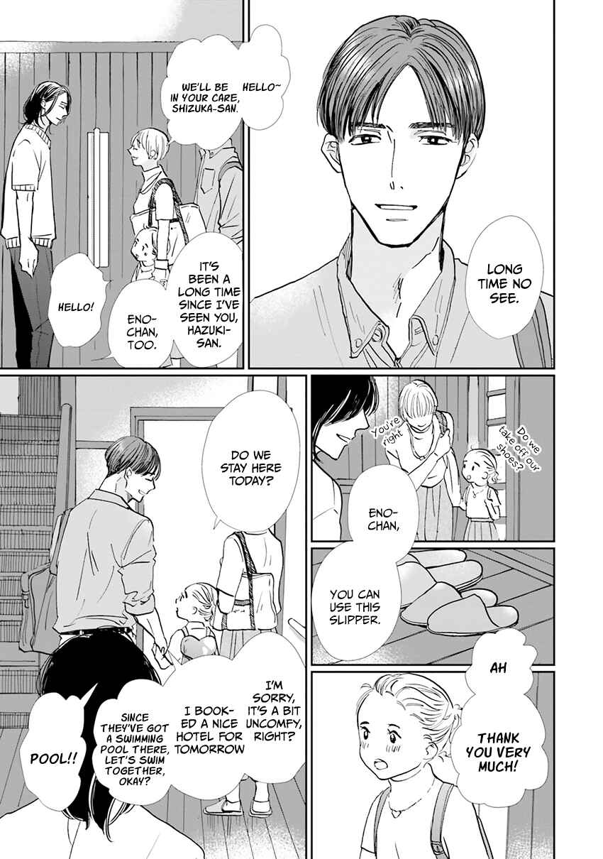 Page 14 Chapter 6 Smoke Blue no Ame Nochi Hare