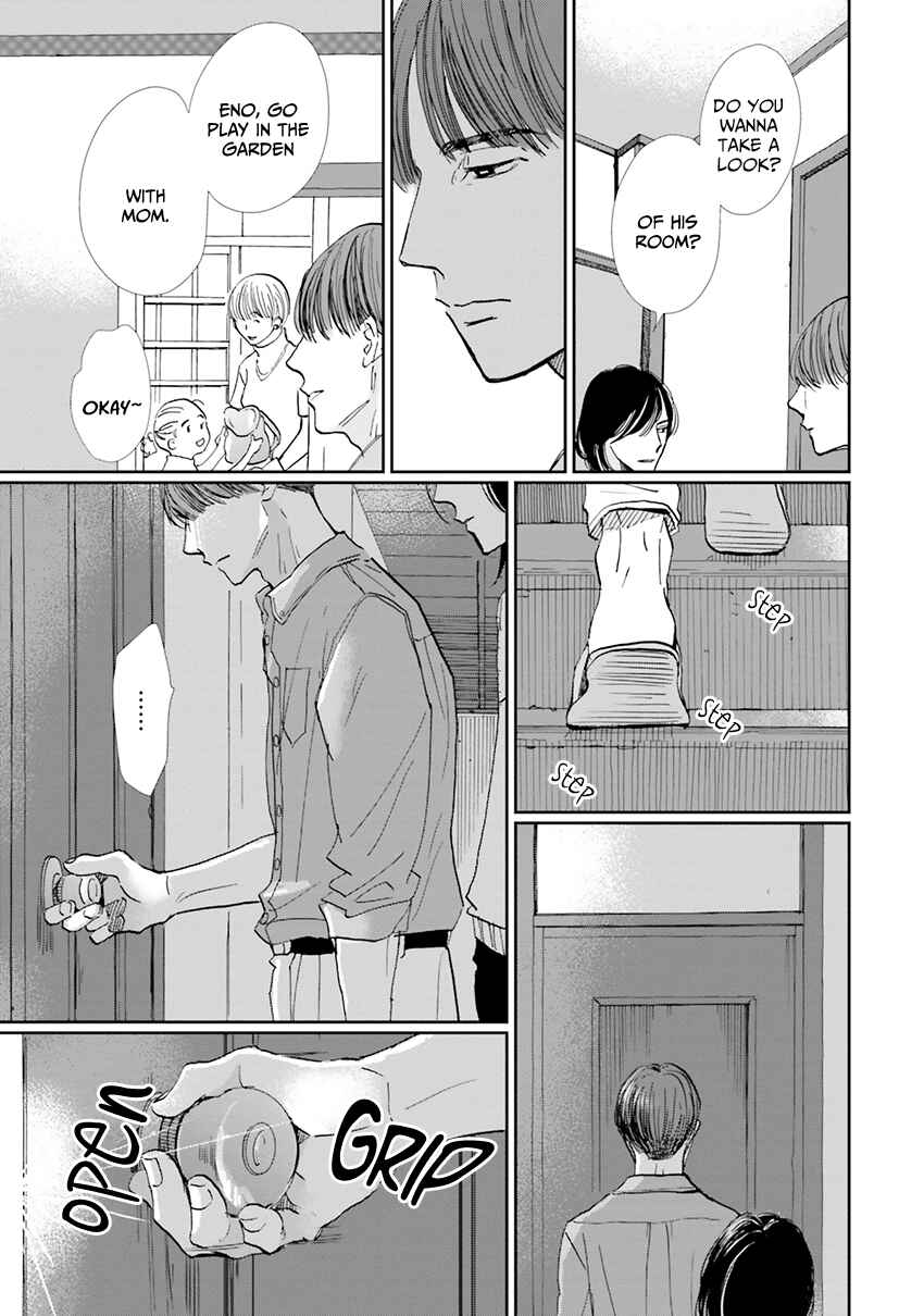 Page 16 Chapter 6 Smoke Blue no Ame Nochi Hare