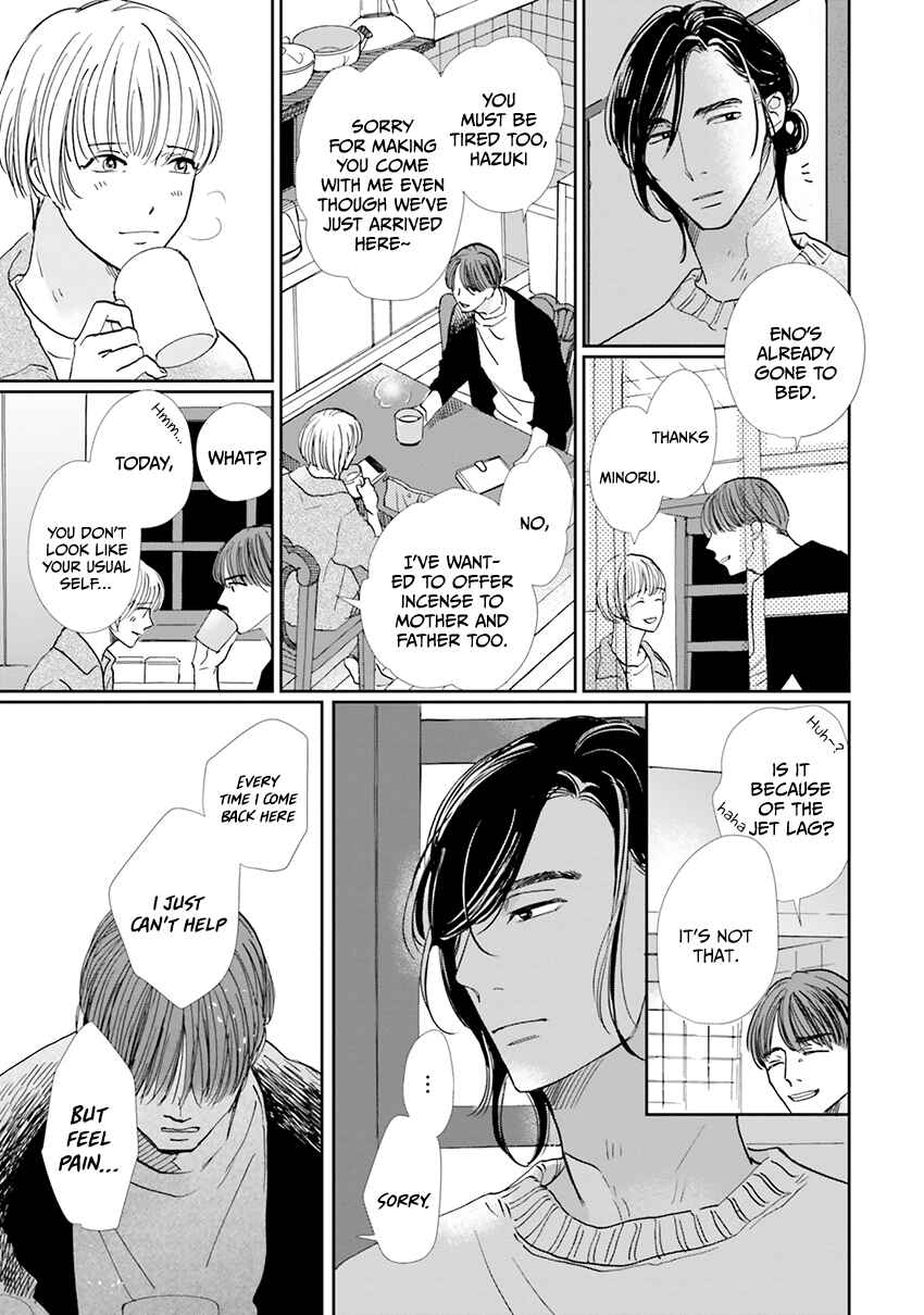 Page 20 Chapter 6 Smoke Blue no Ame Nochi Hare
