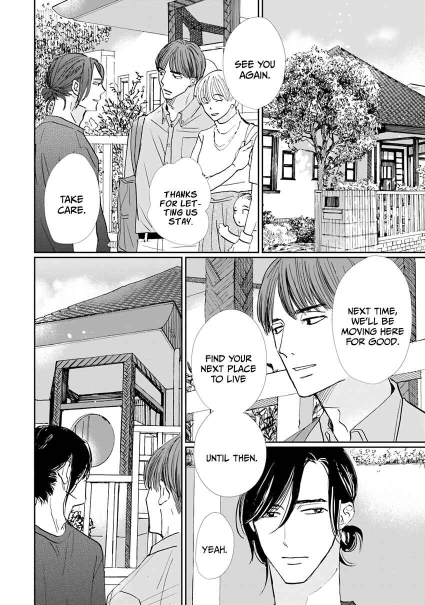 Page 23 Chapter 6 Smoke Blue no Ame Nochi Hare