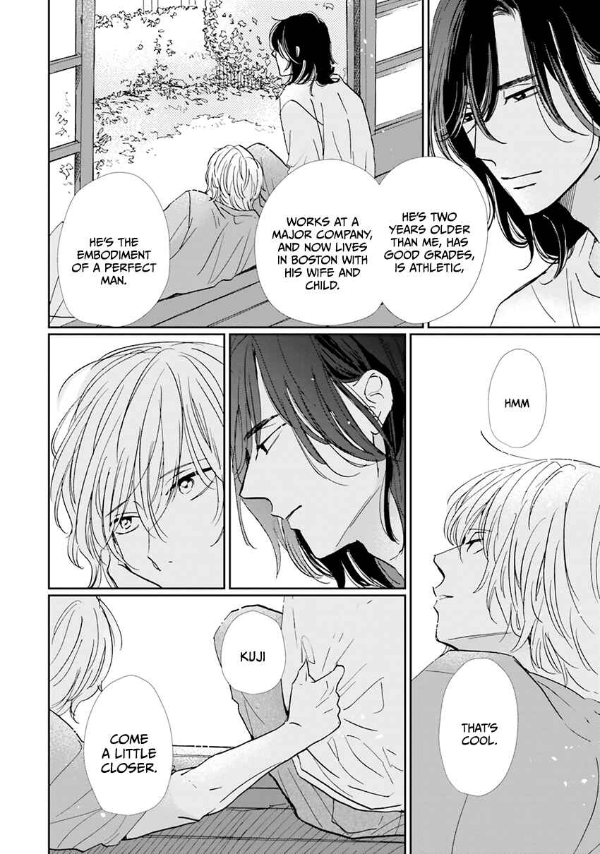 Page 9 Chapter 6 Smoke Blue no Ame Nochi Hare