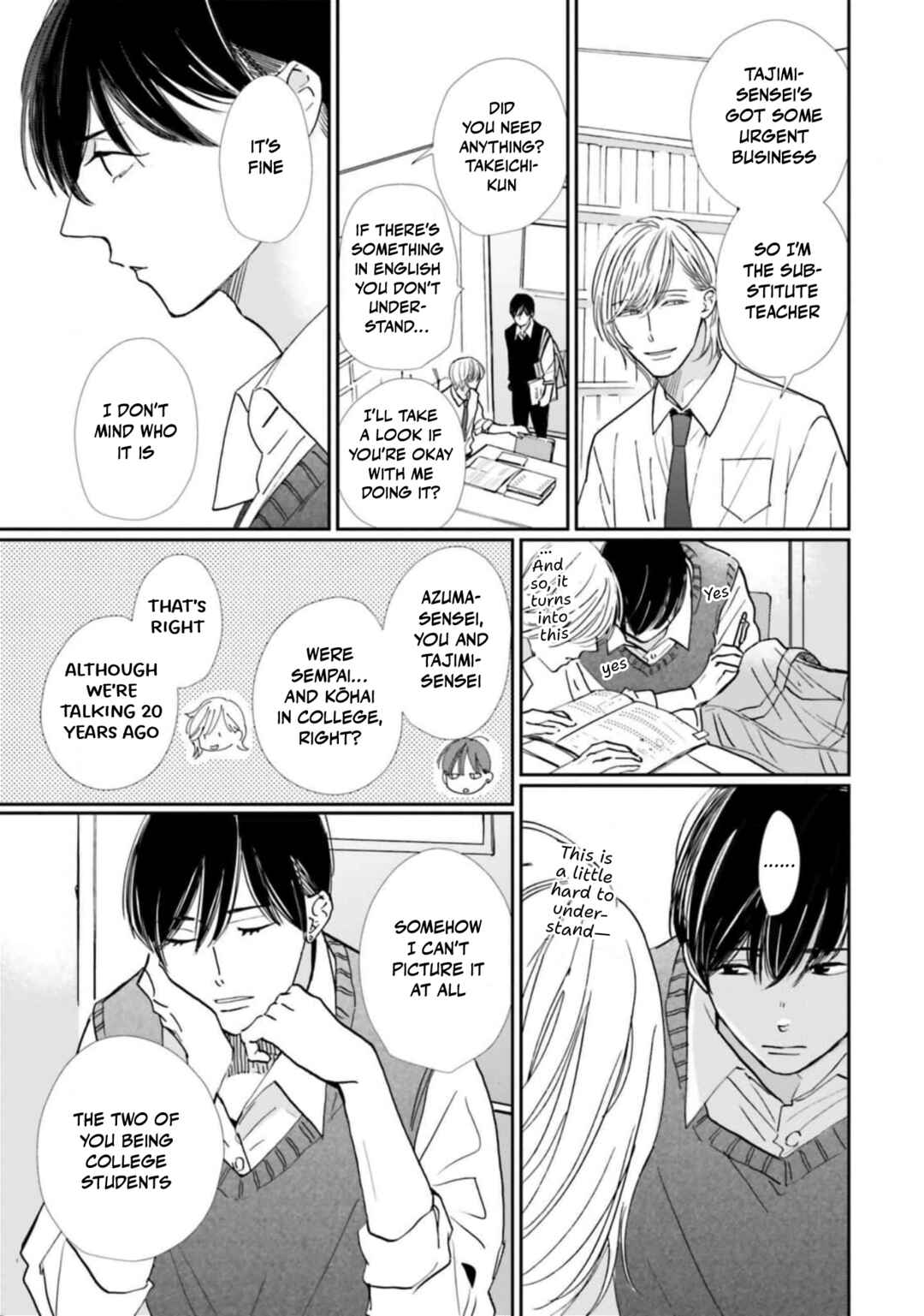 Page 7 Chapter 15 Smoke Blue no Ame Nochi Hare