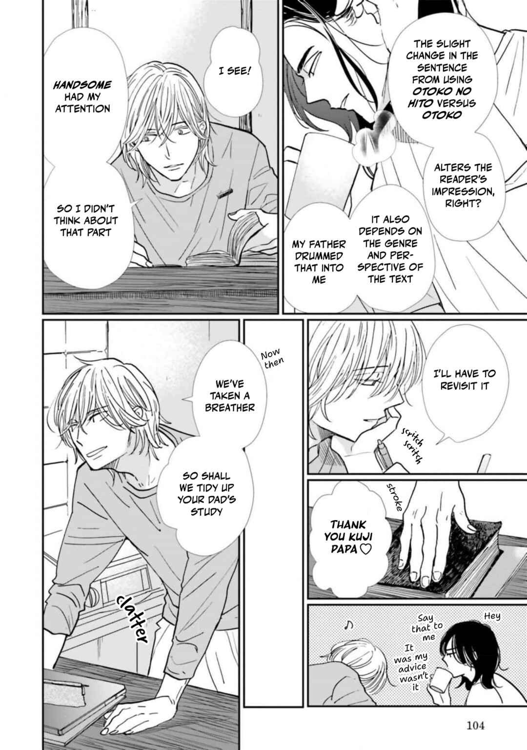 Page 11 Chapter 14 Smoke Blue no Ame Nochi Hare