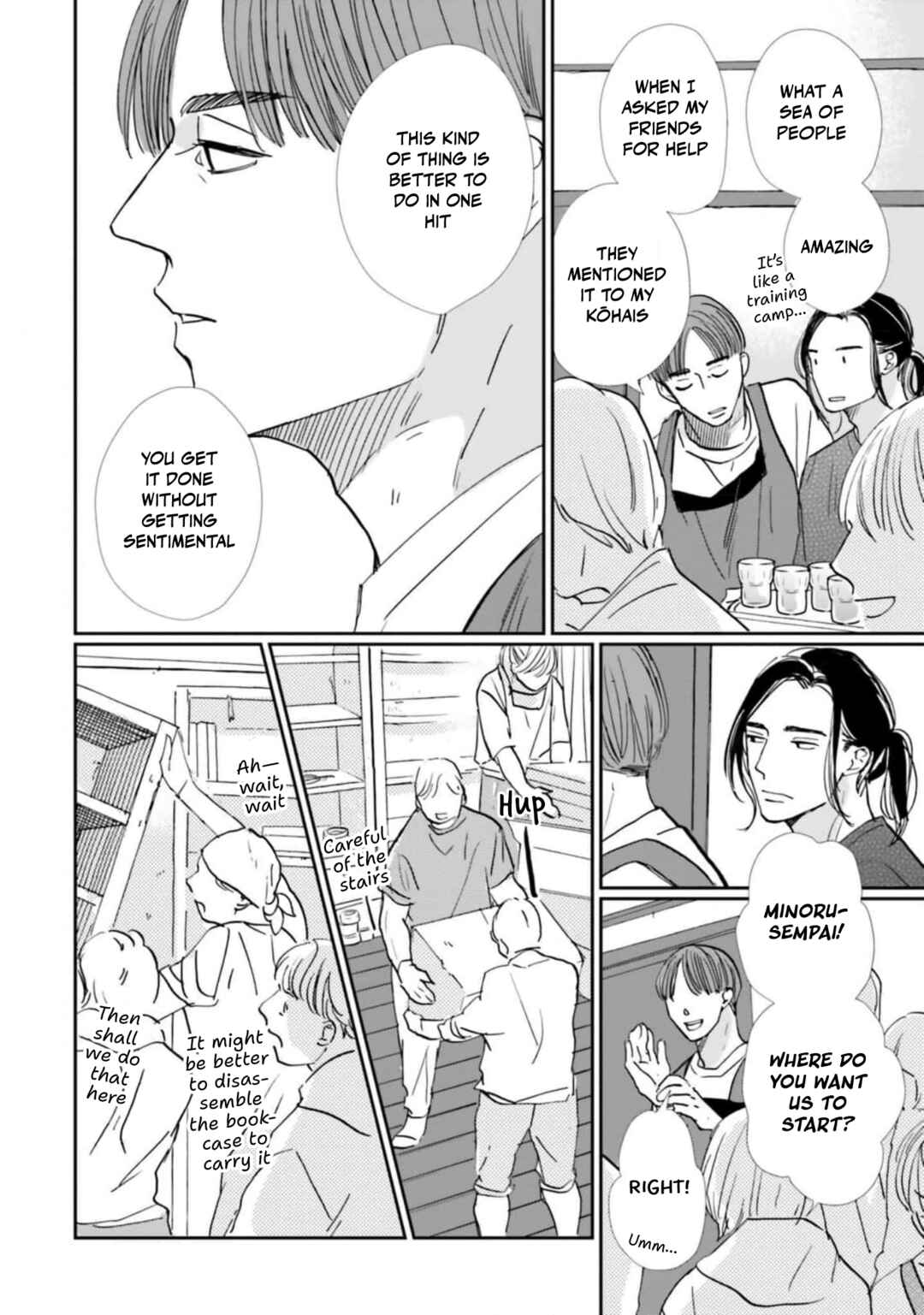 Page 17 Chapter 14 Smoke Blue no Ame Nochi Hare