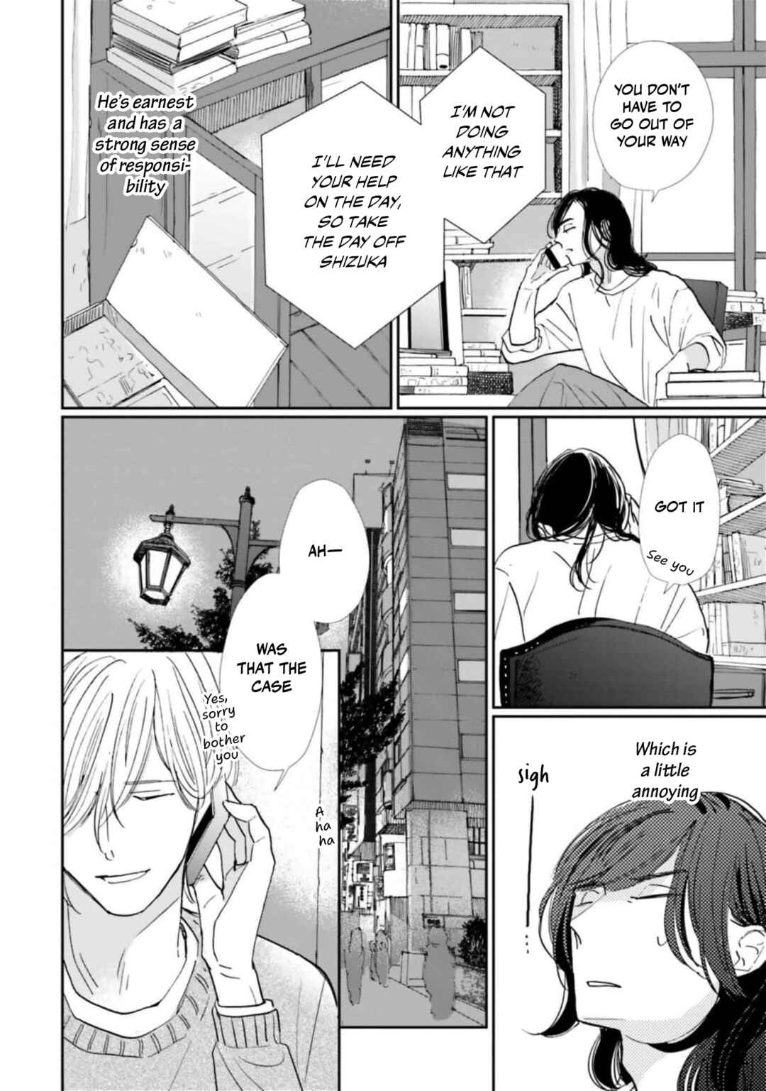 Page 7 Chapter 14 Smoke Blue no Ame Nochi Hare