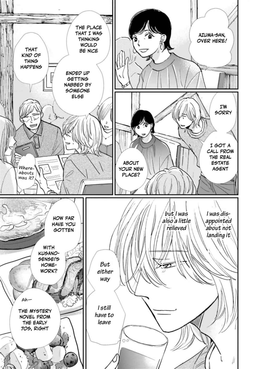 Page 8 Chapter 14 Smoke Blue no Ame Nochi Hare