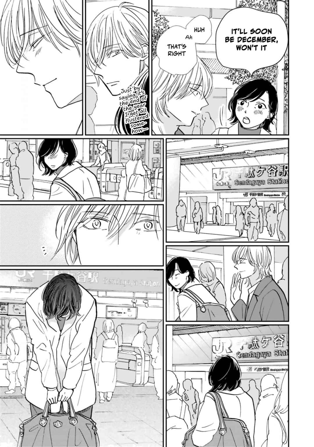 Page 11 Chapter 17 Smoke Blue no Ame Nochi Hare