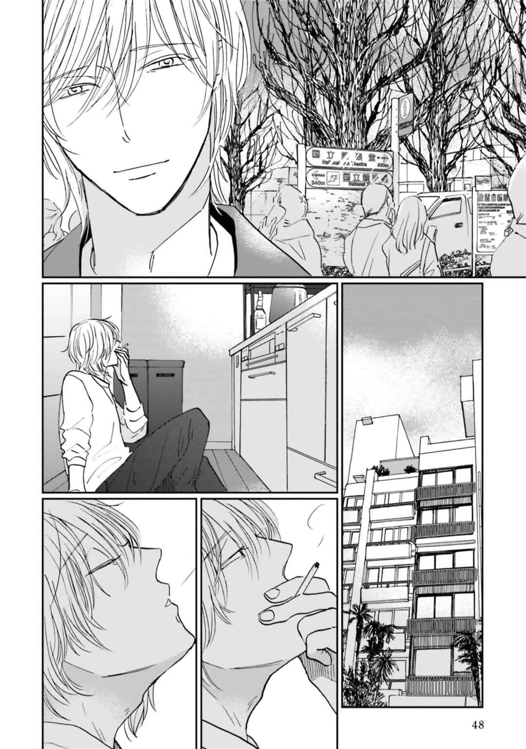 Page 12 Chapter 17 Smoke Blue no Ame Nochi Hare