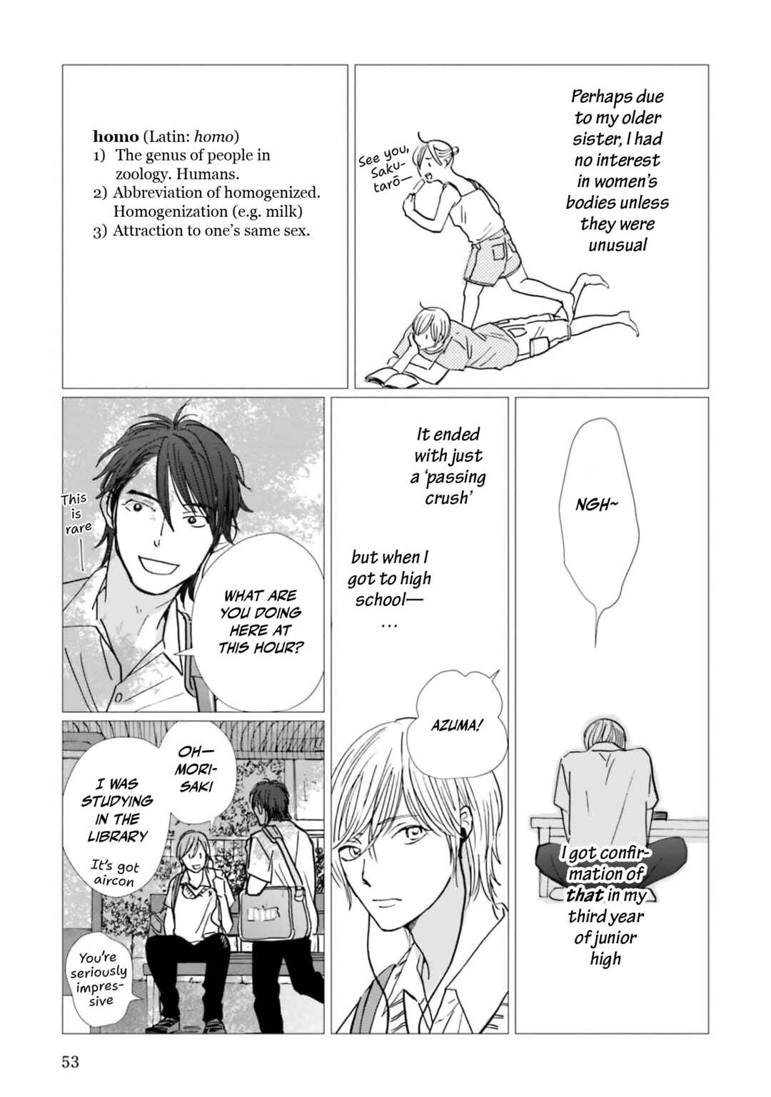 Page 17 Chapter 17 Smoke Blue no Ame Nochi Hare