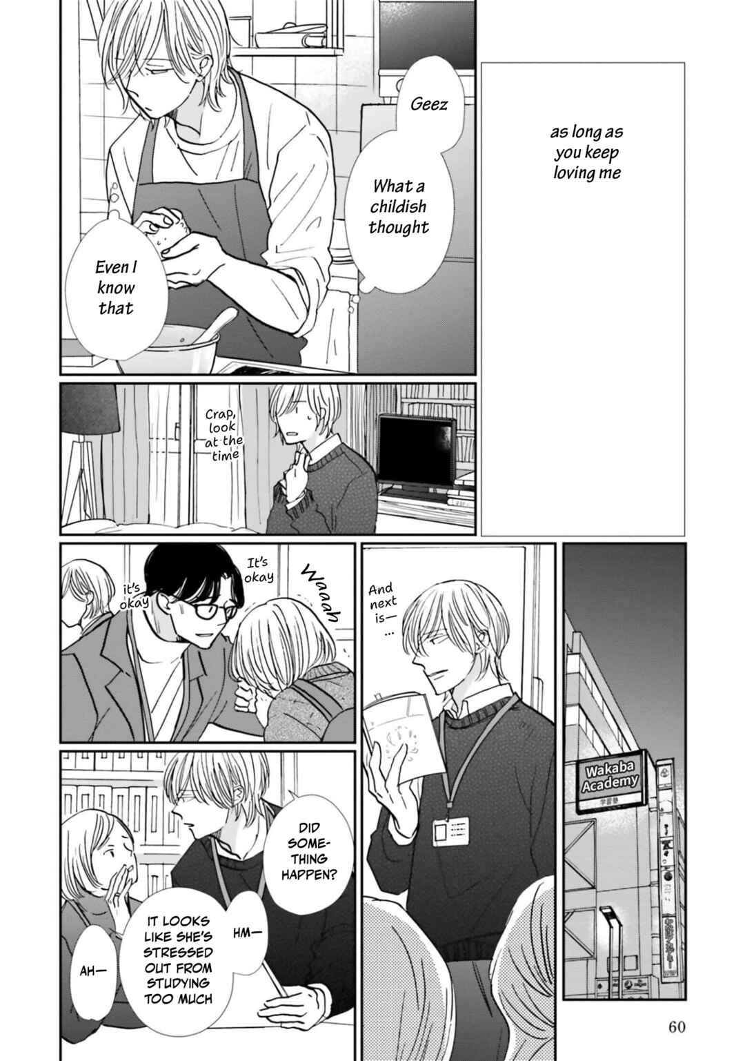 Page 24 Chapter 17 Smoke Blue no Ame Nochi Hare