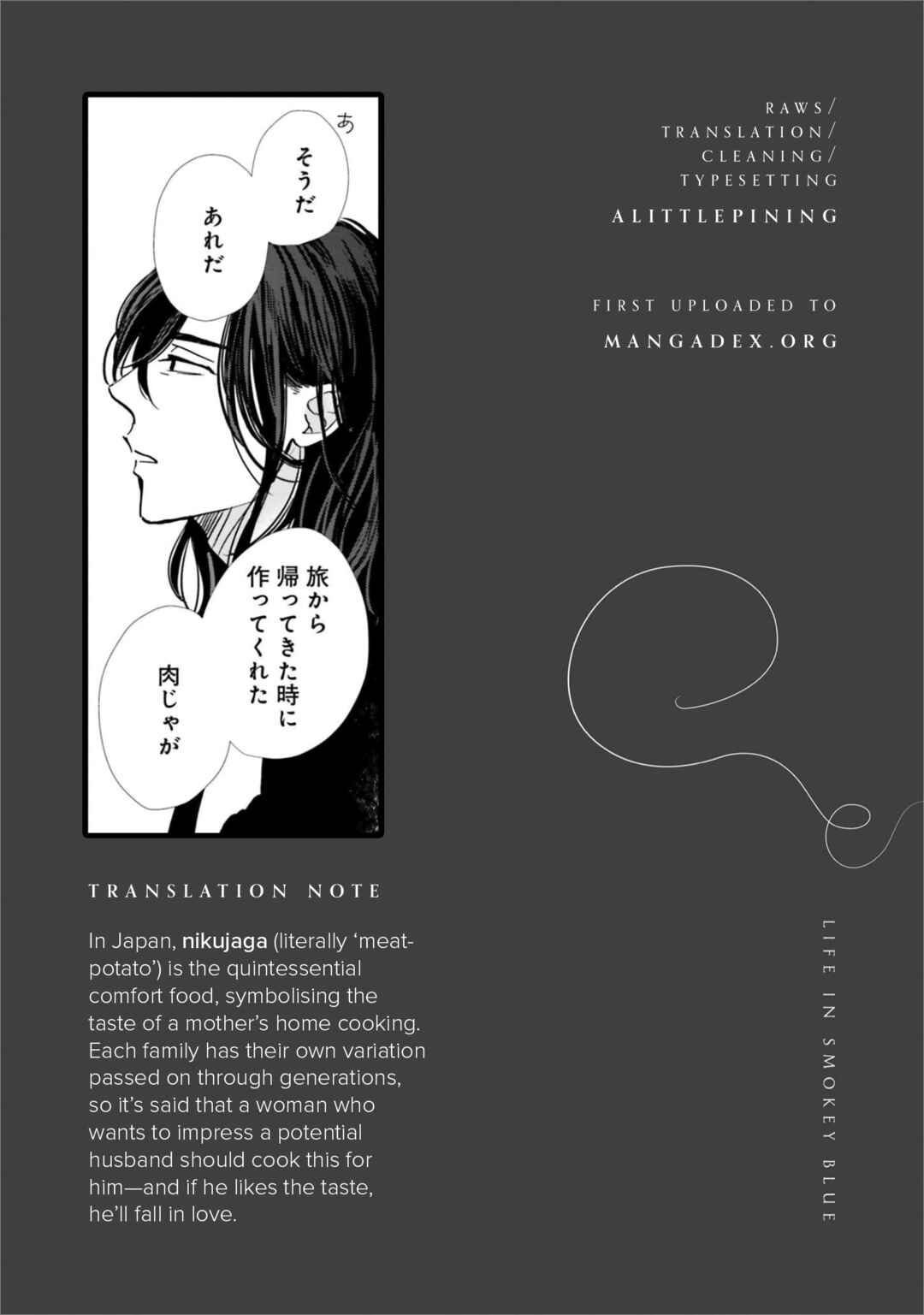 Page 40 Chapter 17 Smoke Blue no Ame Nochi Hare