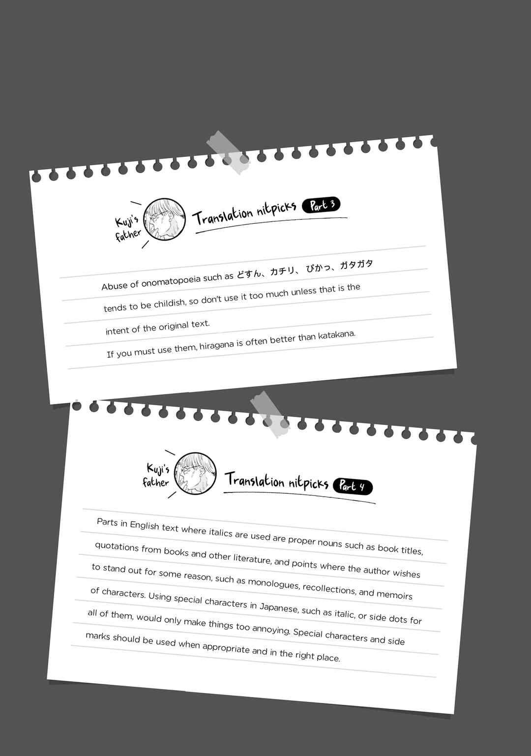 Page 2 Chapter 5.5 Smoke Blue no Ame Nochi Hare