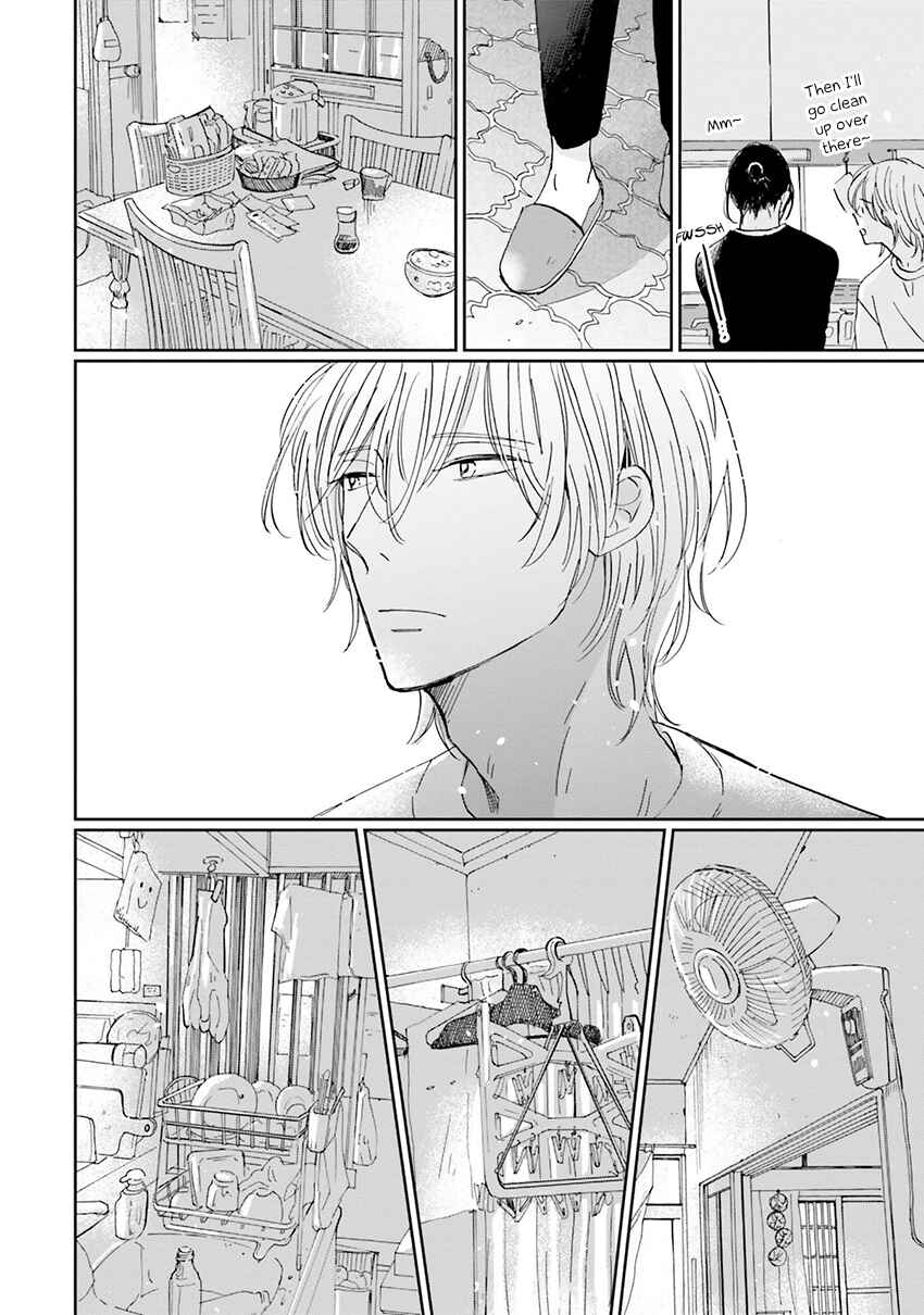 Page 15 Chapter 7 Smoke Blue no Ame Nochi Hare