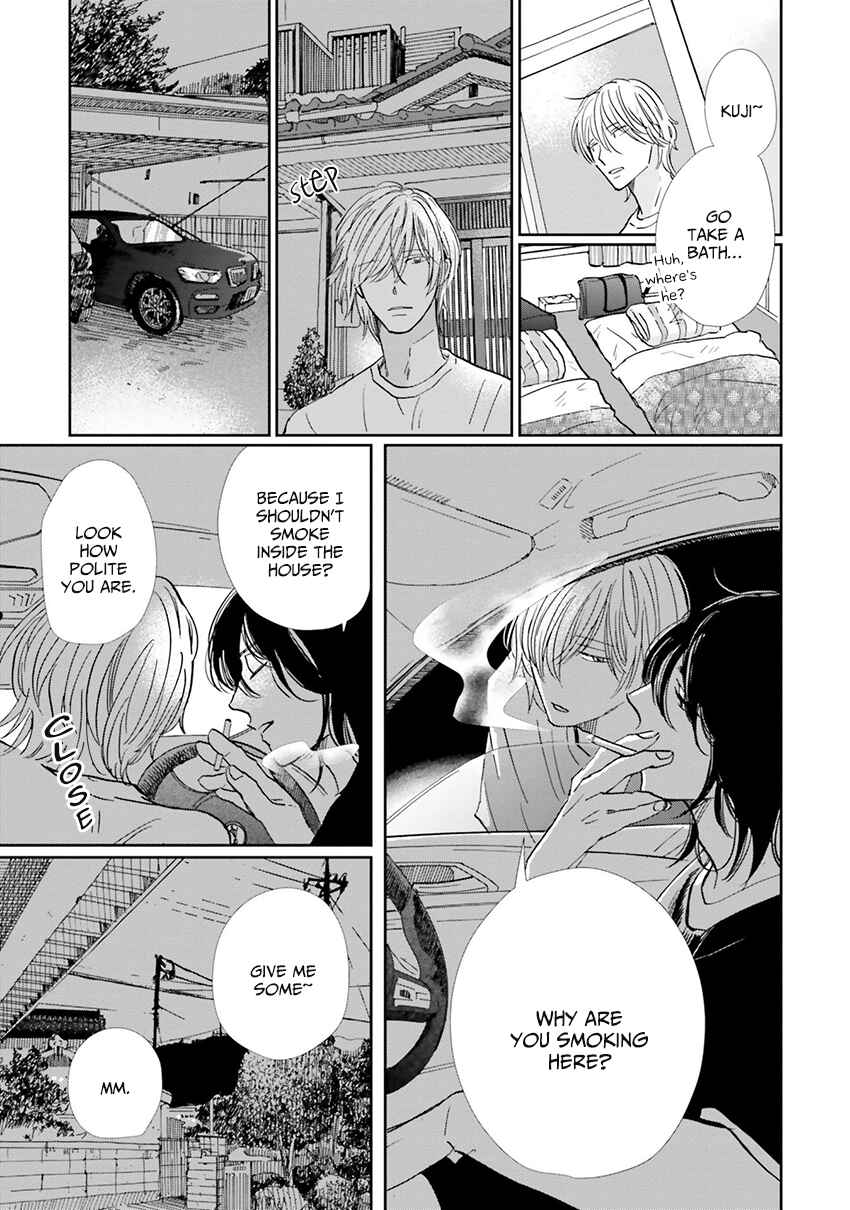Page 18 Chapter 7 Smoke Blue no Ame Nochi Hare