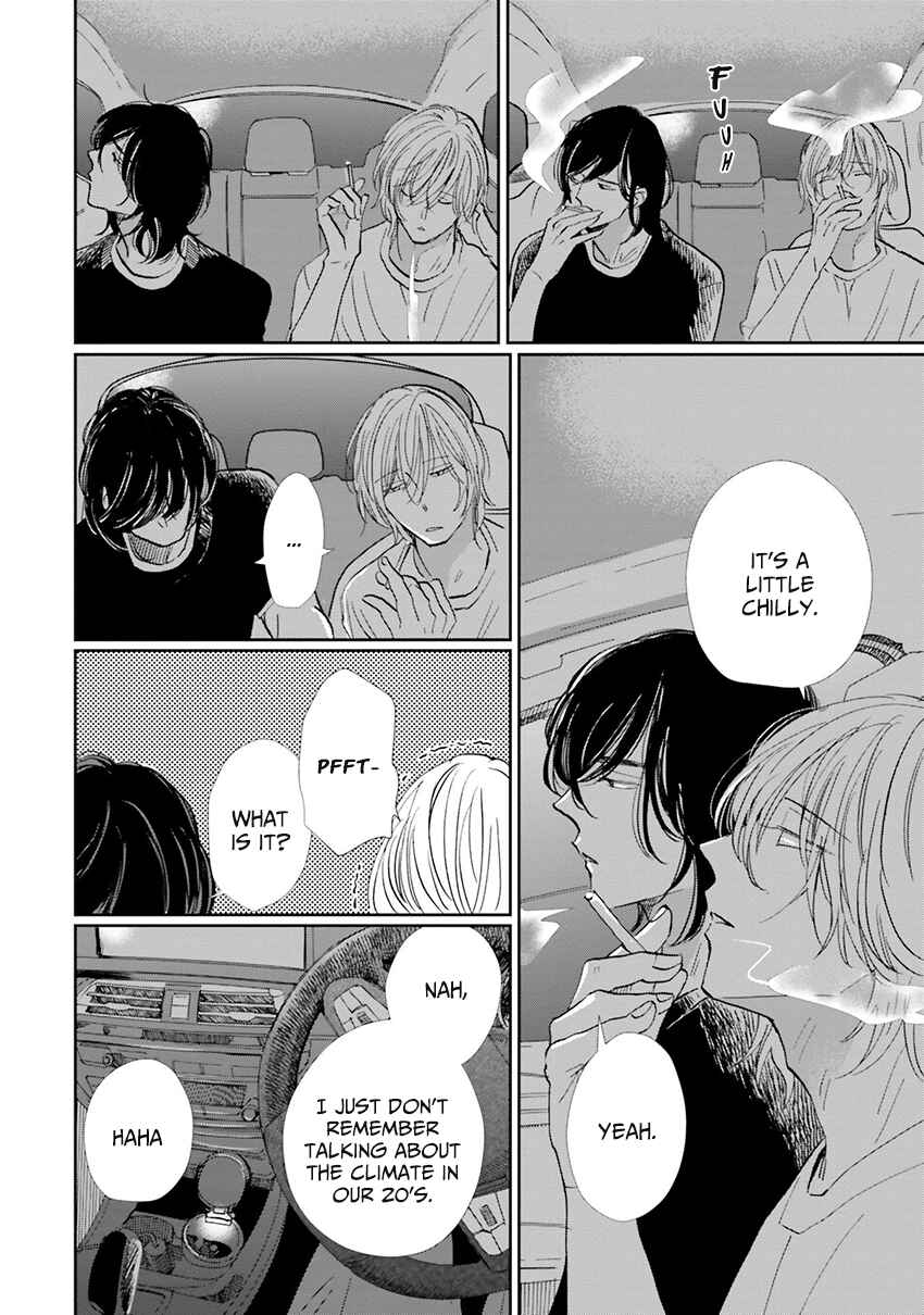 Page 19 Chapter 7 Smoke Blue no Ame Nochi Hare