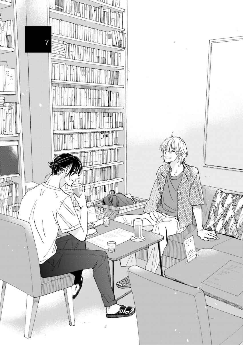 Page 2 Chapter 7 Smoke Blue no Ame Nochi Hare