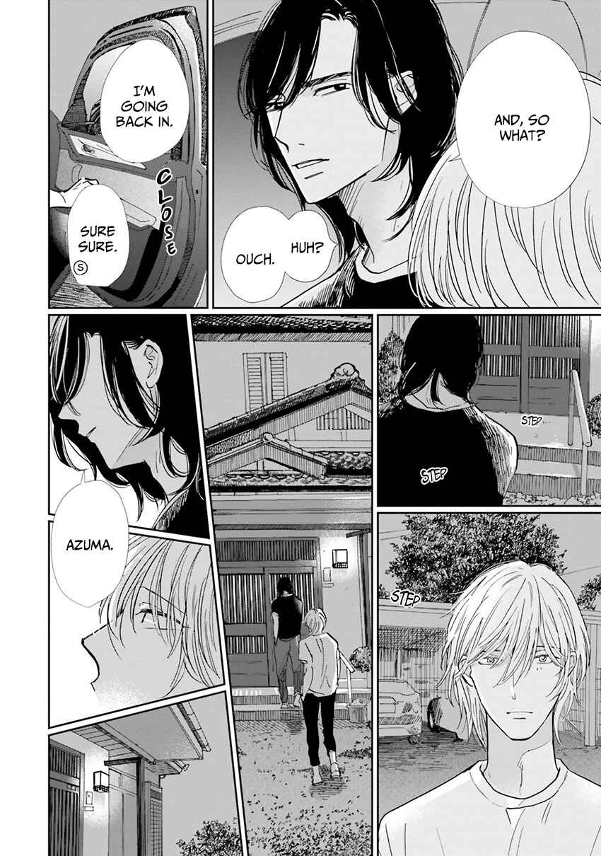 Page 23 Chapter 7 Smoke Blue no Ame Nochi Hare
