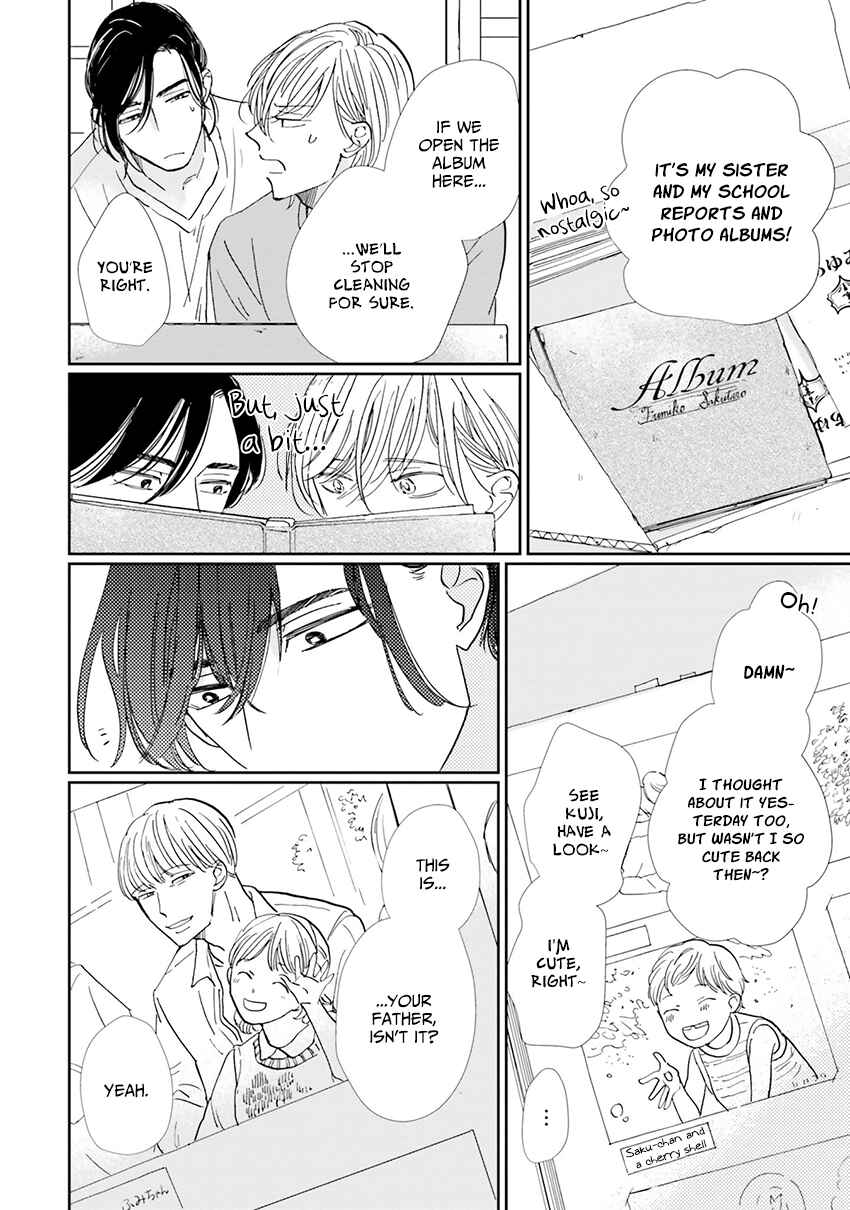 Page 27 Chapter 7 Smoke Blue no Ame Nochi Hare