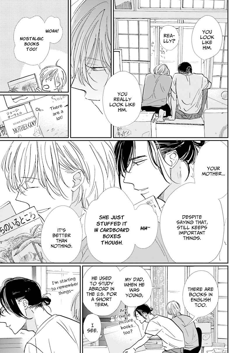 Page 28 Chapter 7 Smoke Blue no Ame Nochi Hare