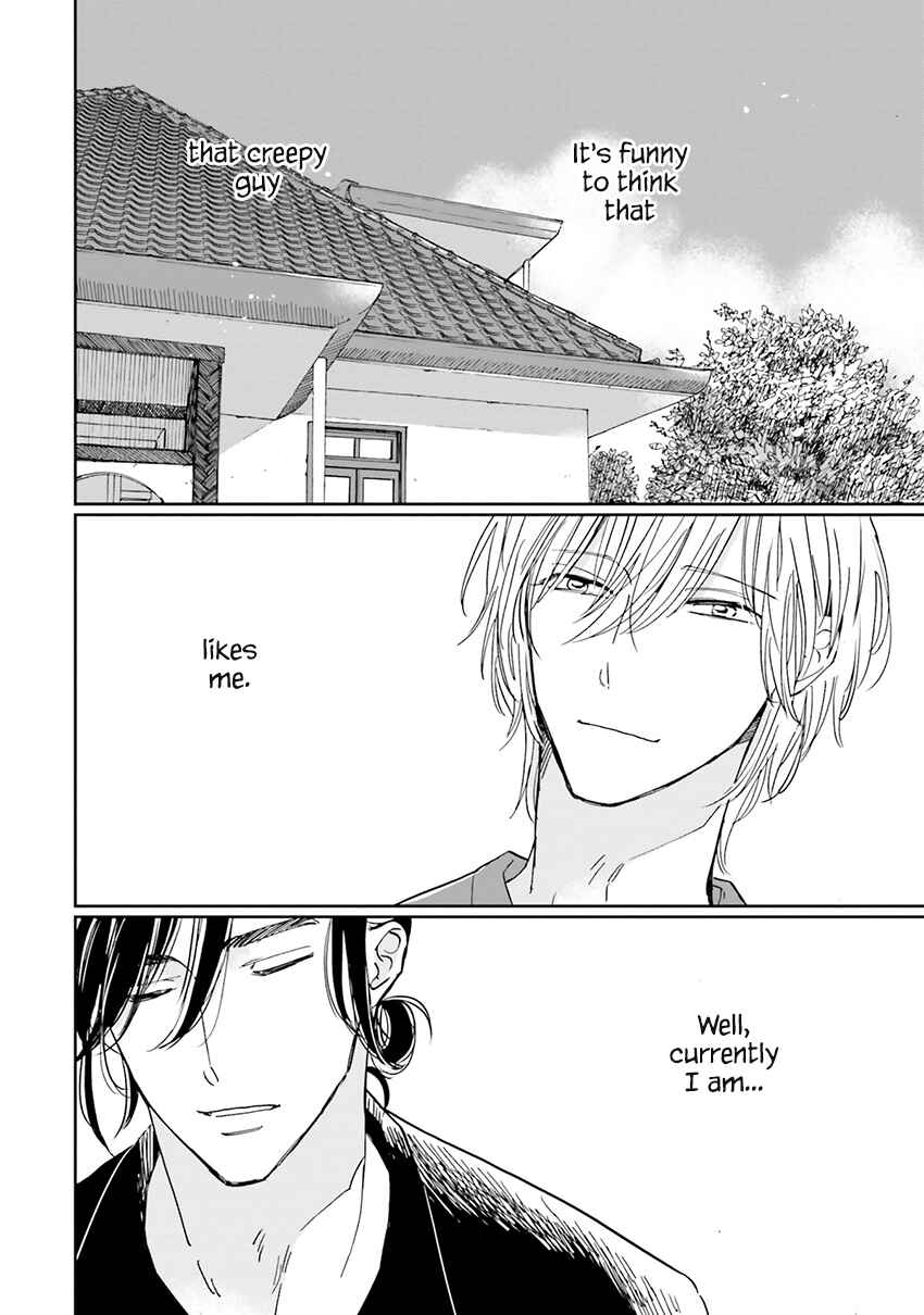 Page 3 Chapter 7 Smoke Blue no Ame Nochi Hare