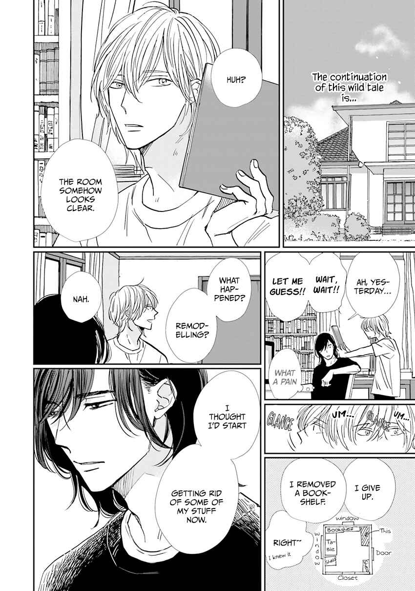 Page 7 Chapter 7 Smoke Blue no Ame Nochi Hare