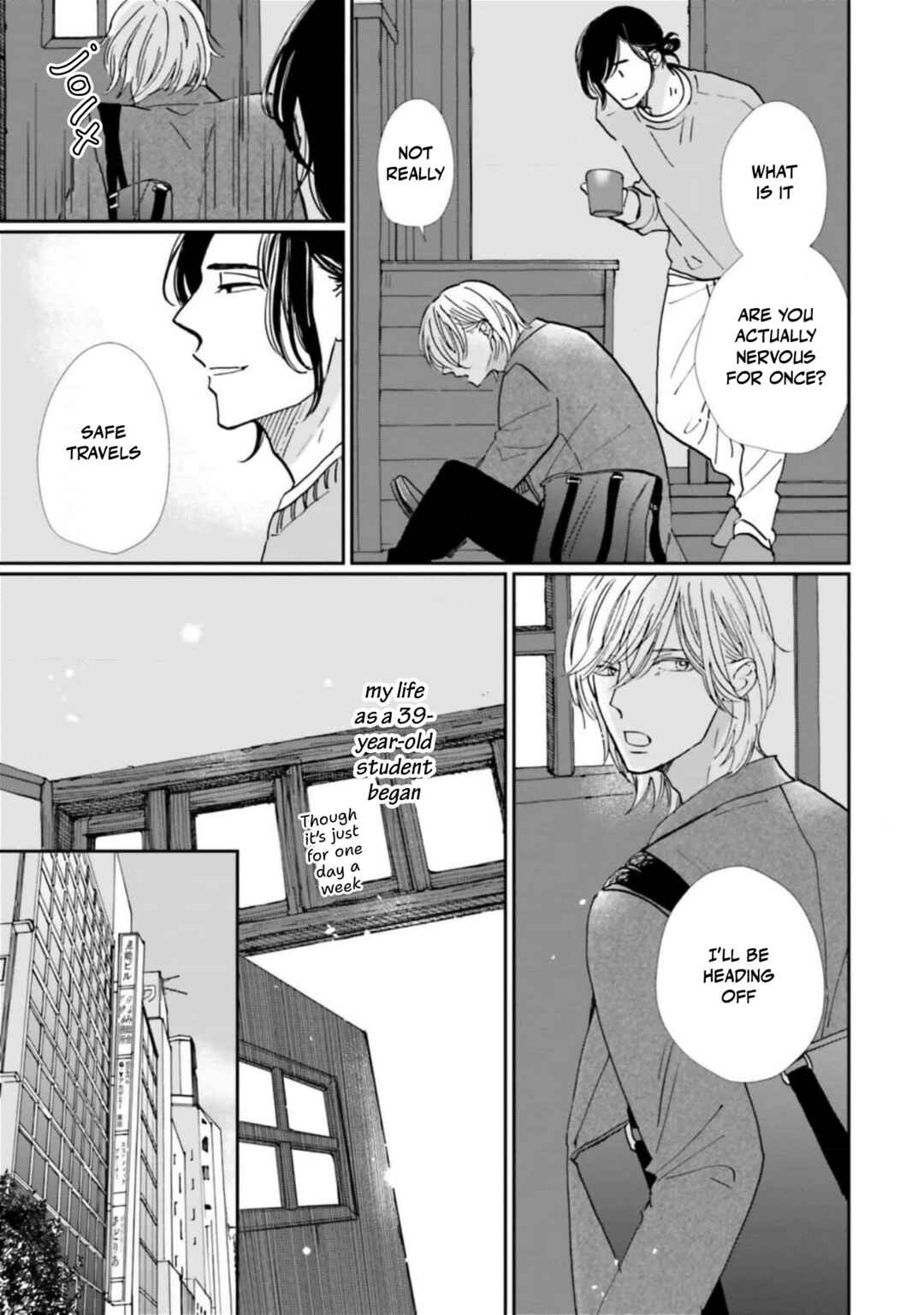 Page 3 Chapter 12 Smoke Blue no Ame Nochi Hare