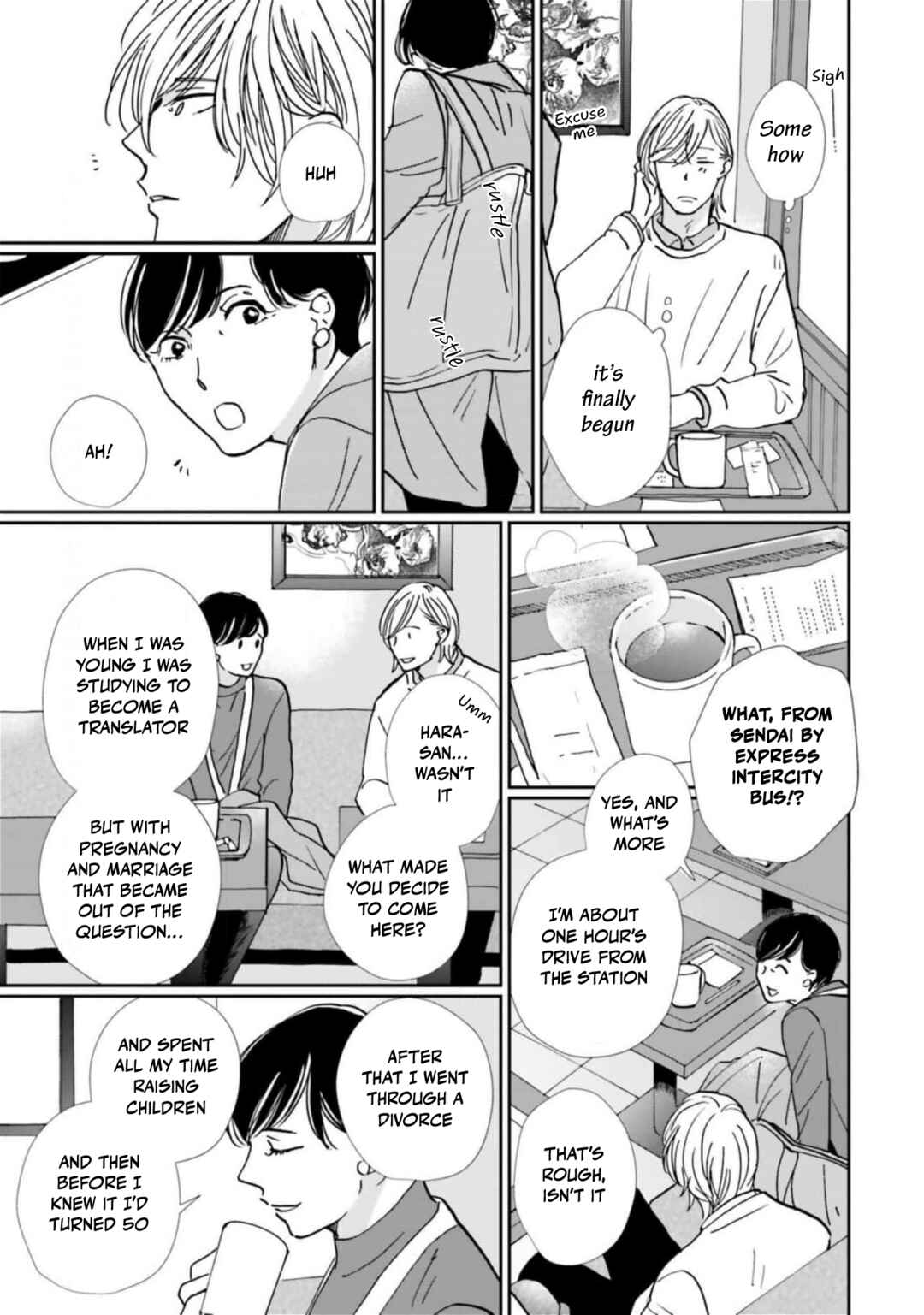 Page 7 Chapter 12 Smoke Blue no Ame Nochi Hare