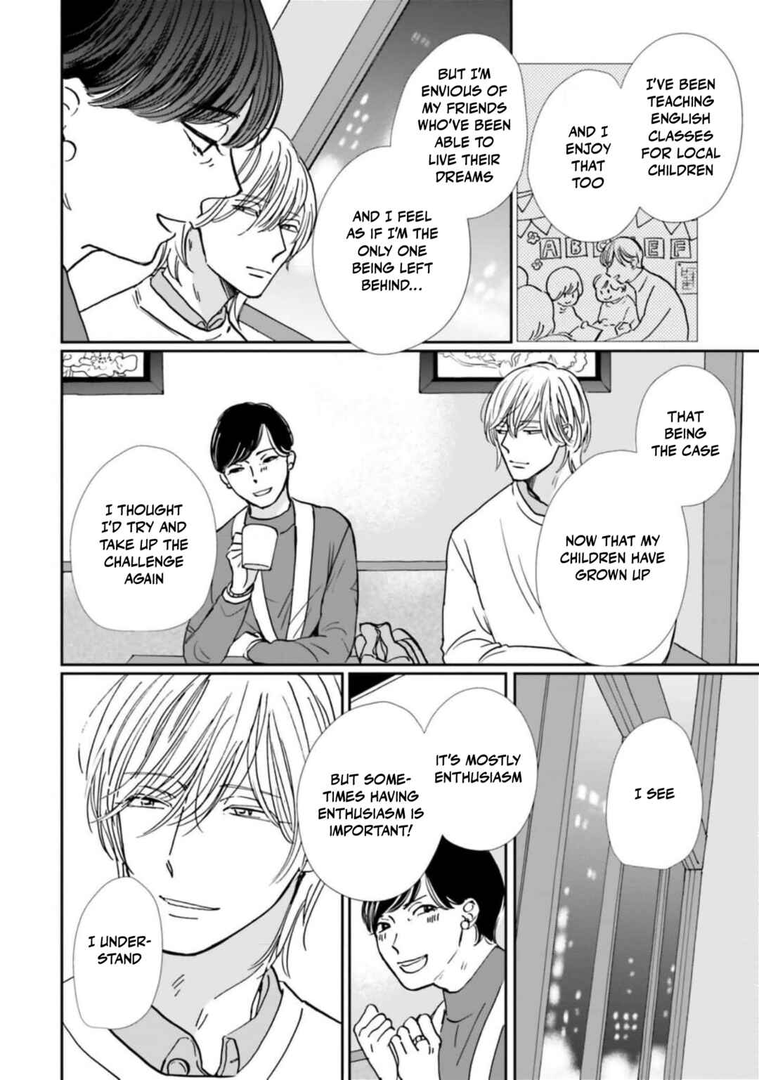 Page 8 Chapter 12 Smoke Blue no Ame Nochi Hare