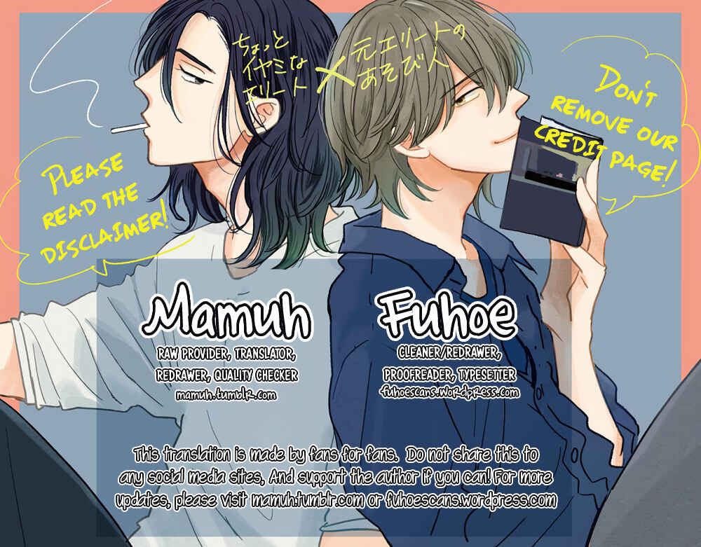Page 1 Chapter 3 Smoke Blue no Ame Nochi Hare