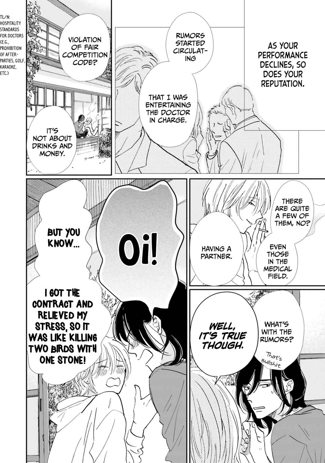 Page 15 Chapter 3 Smoke Blue no Ame Nochi Hare