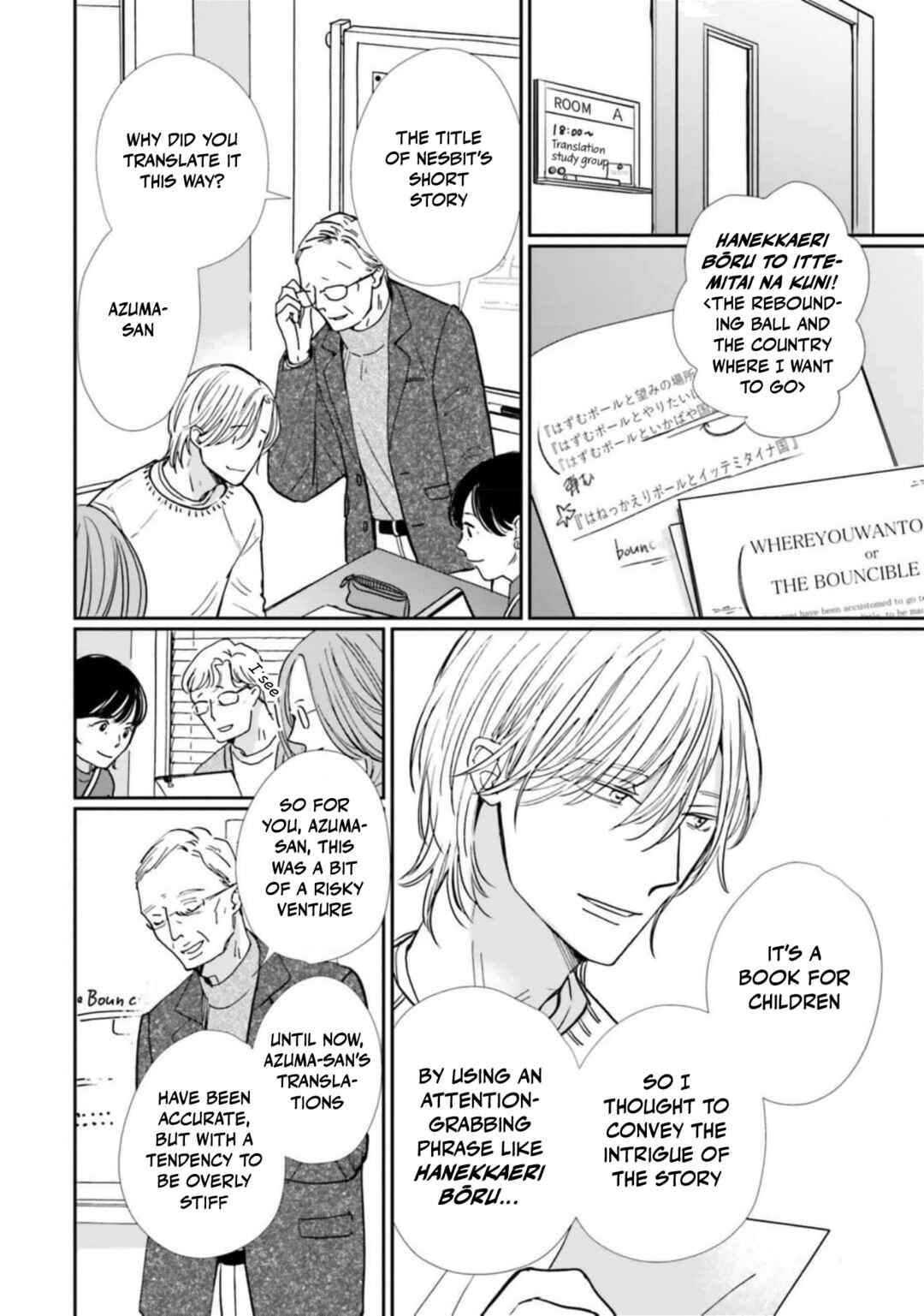 Page 12 Chapter 21 Smoke Blue no Ame Nochi Hare