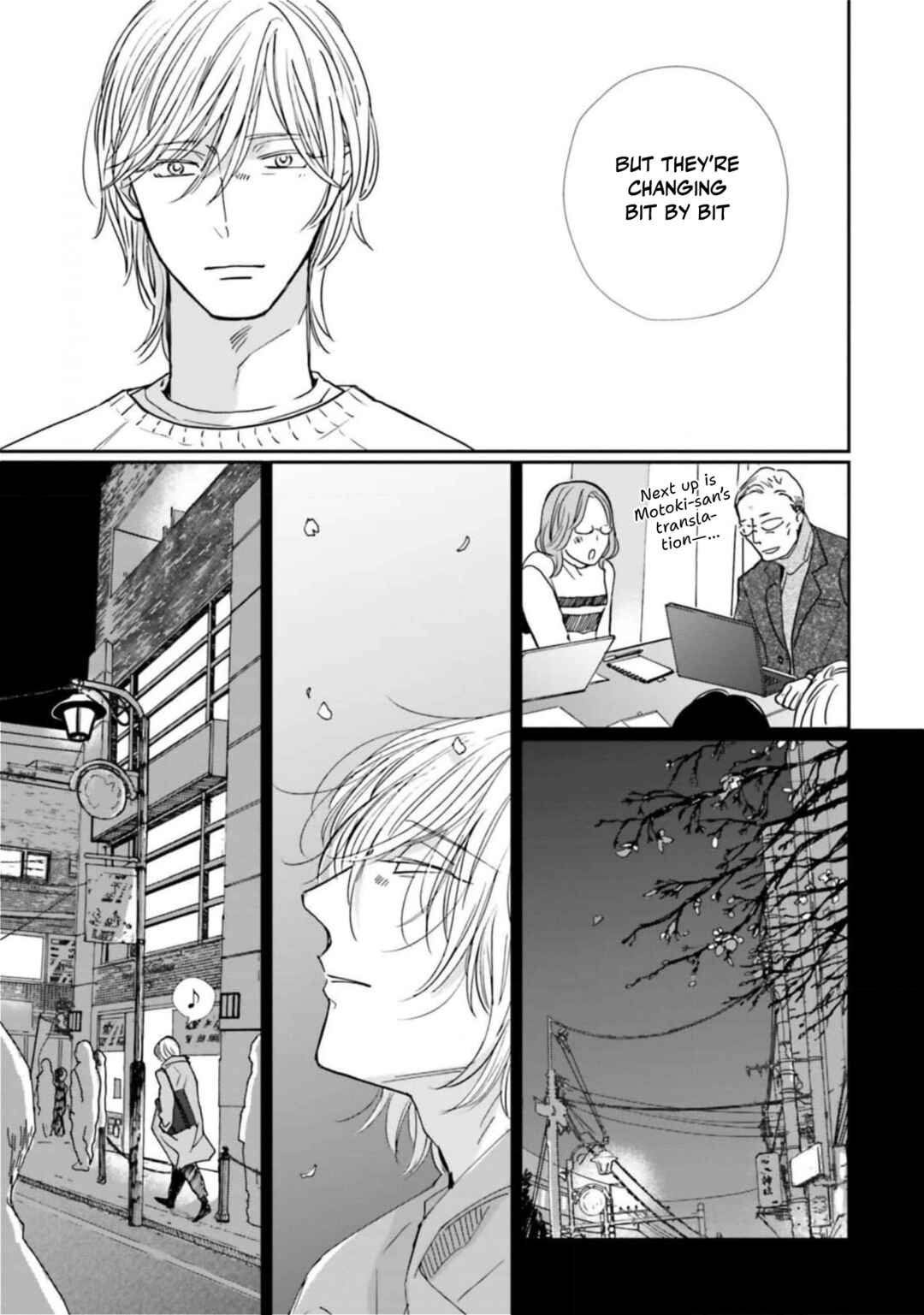 Page 13 Chapter 21 Smoke Blue no Ame Nochi Hare